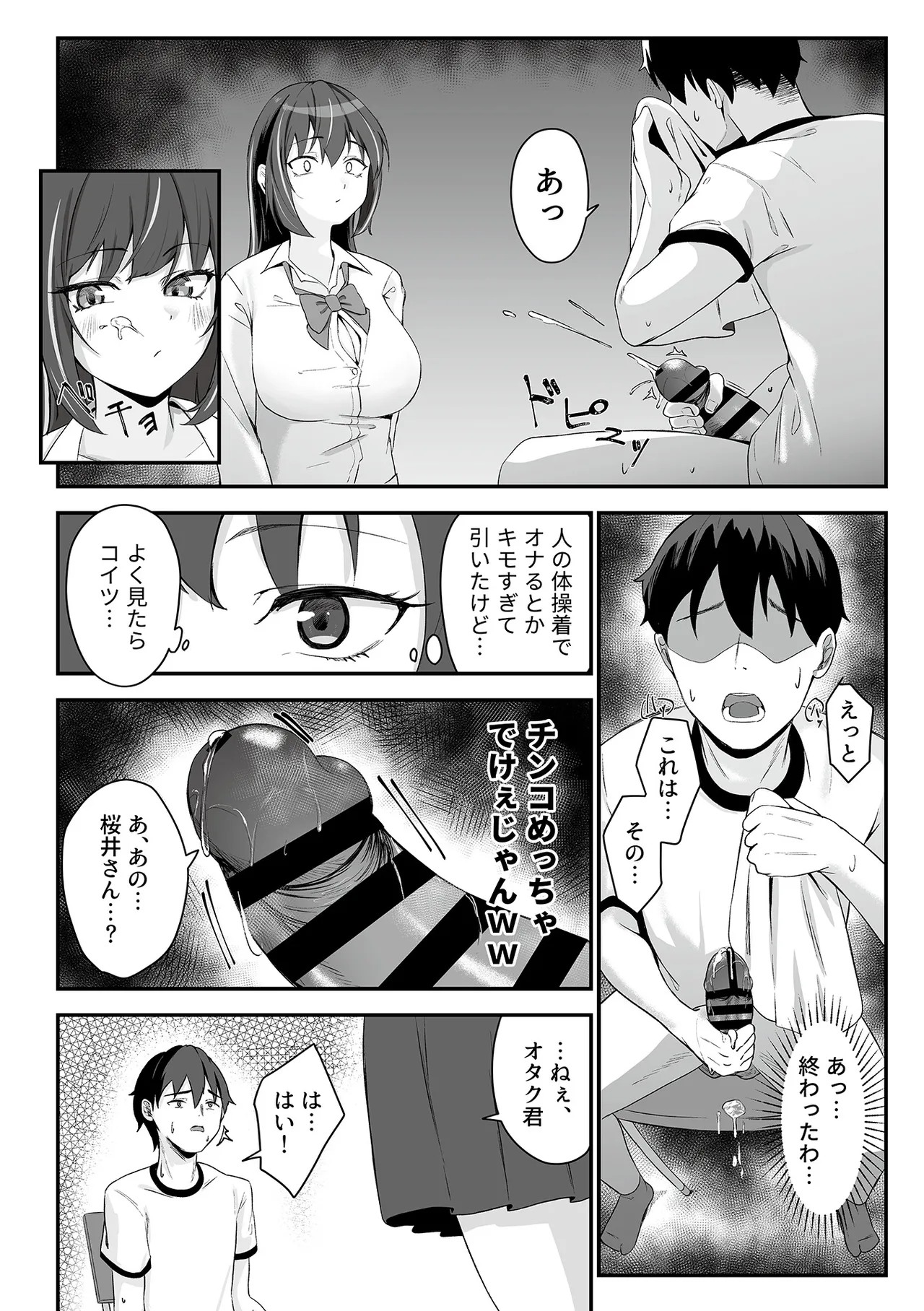 Page 94