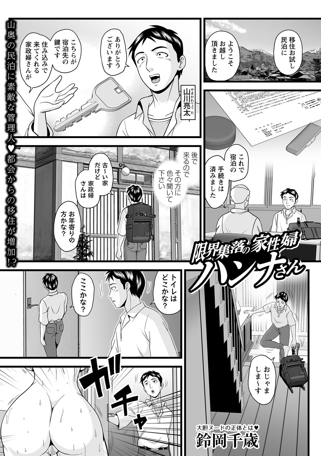 Page 122