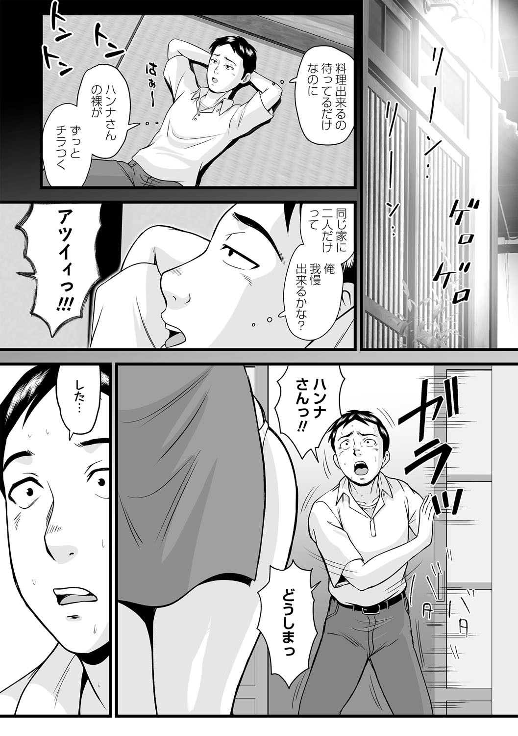 Page 126