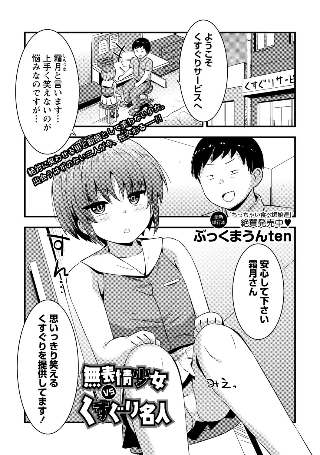 Page 152