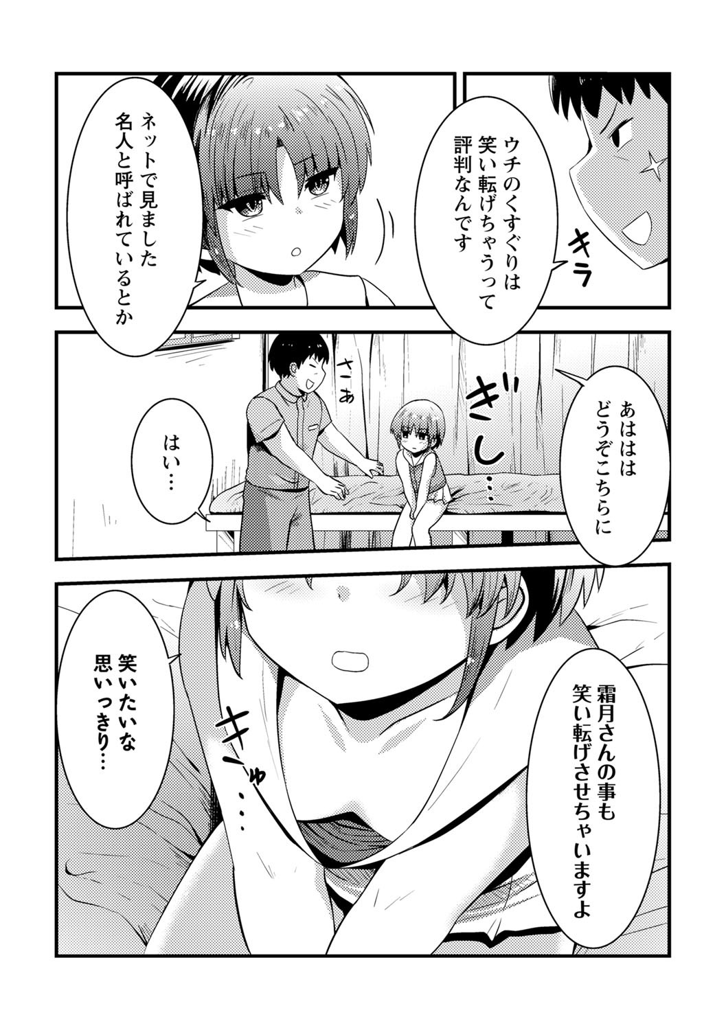 Page 153