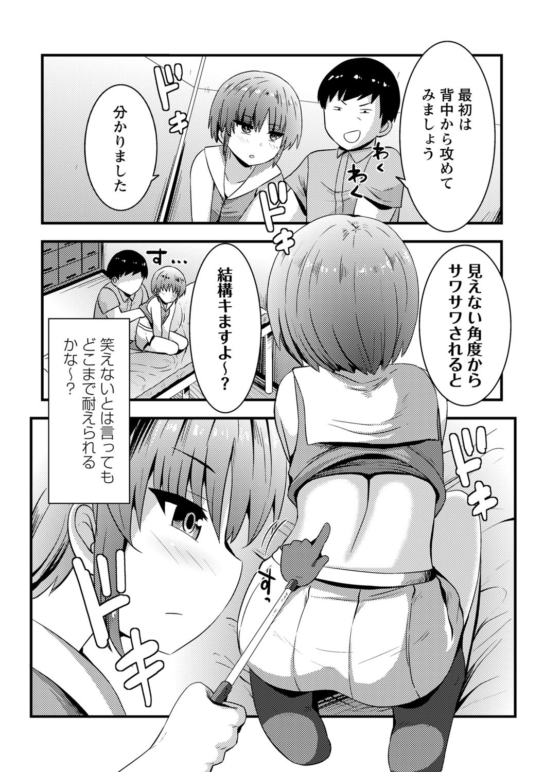 Page 155