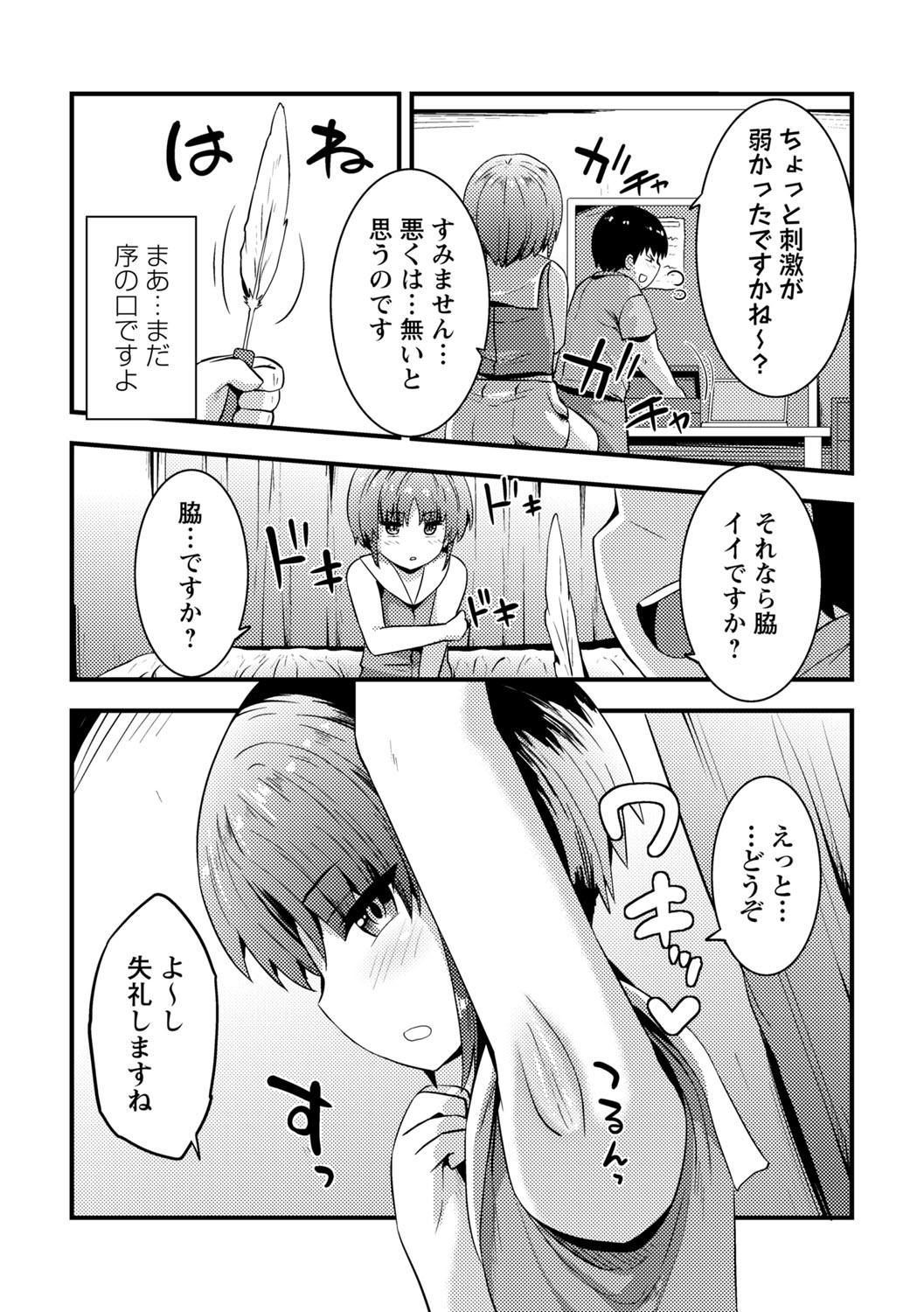 Page 157