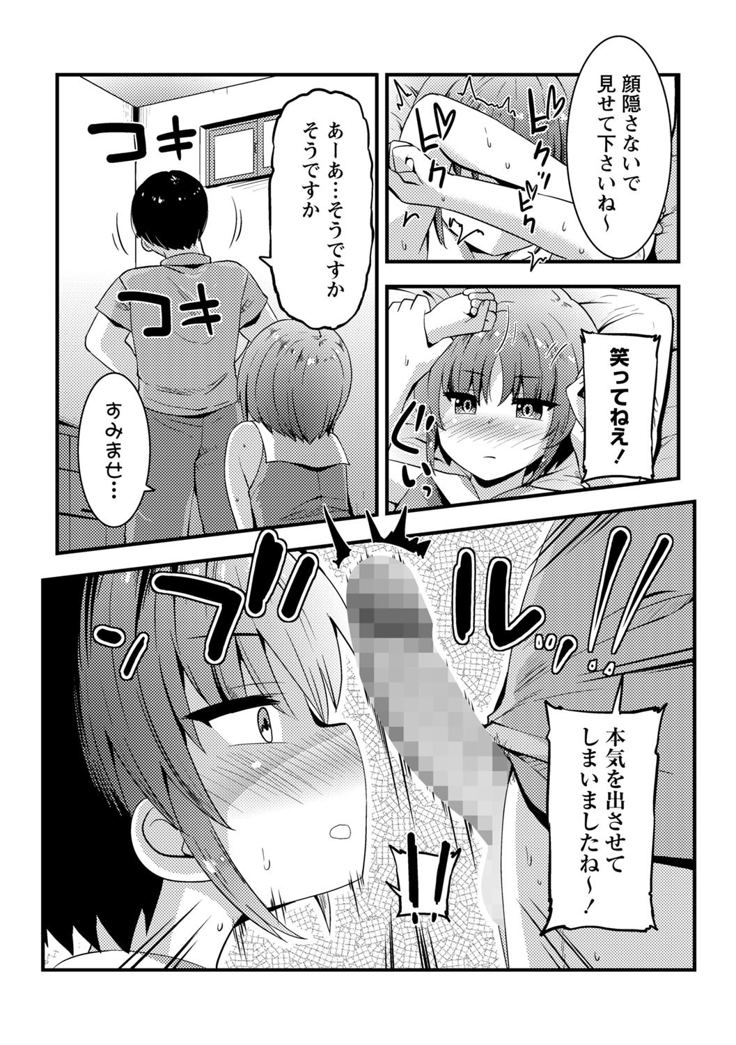 Page 164
