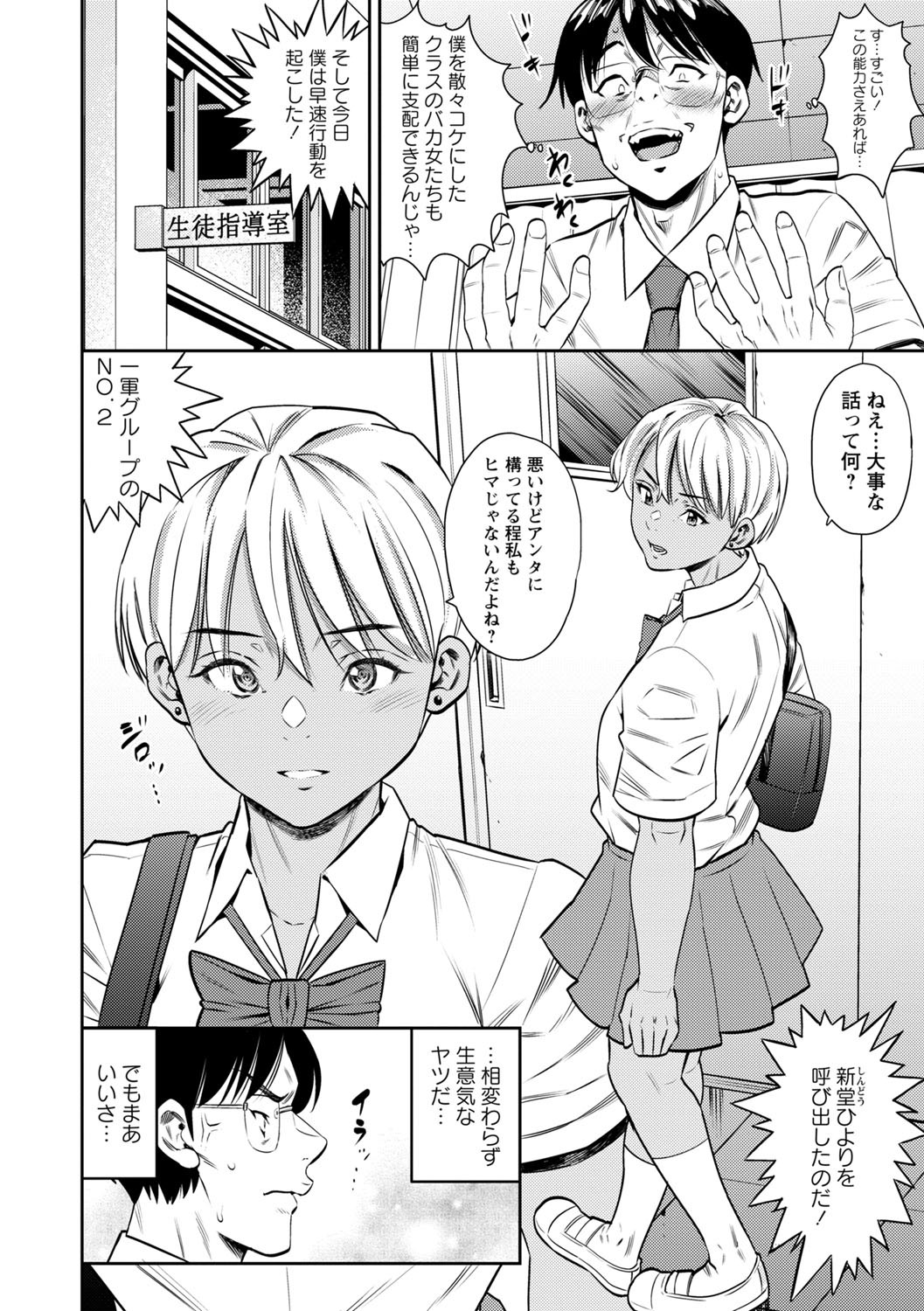 Page 177