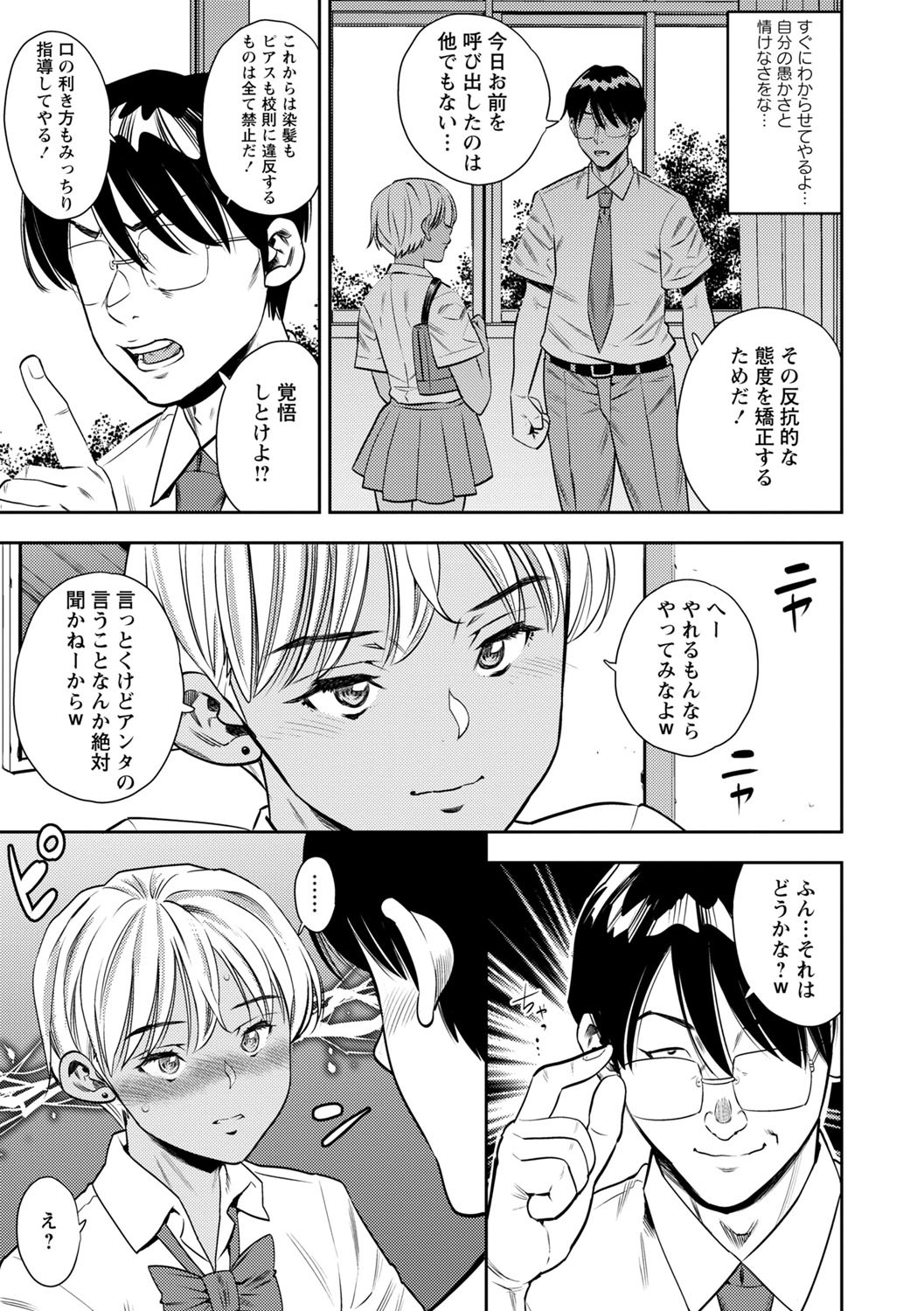 Page 178