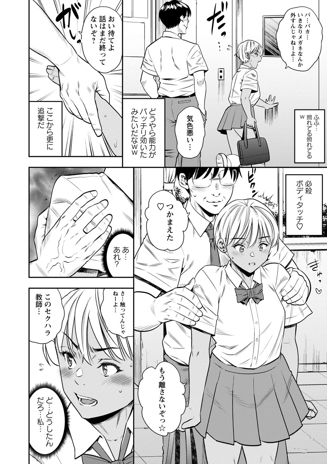 Page 179