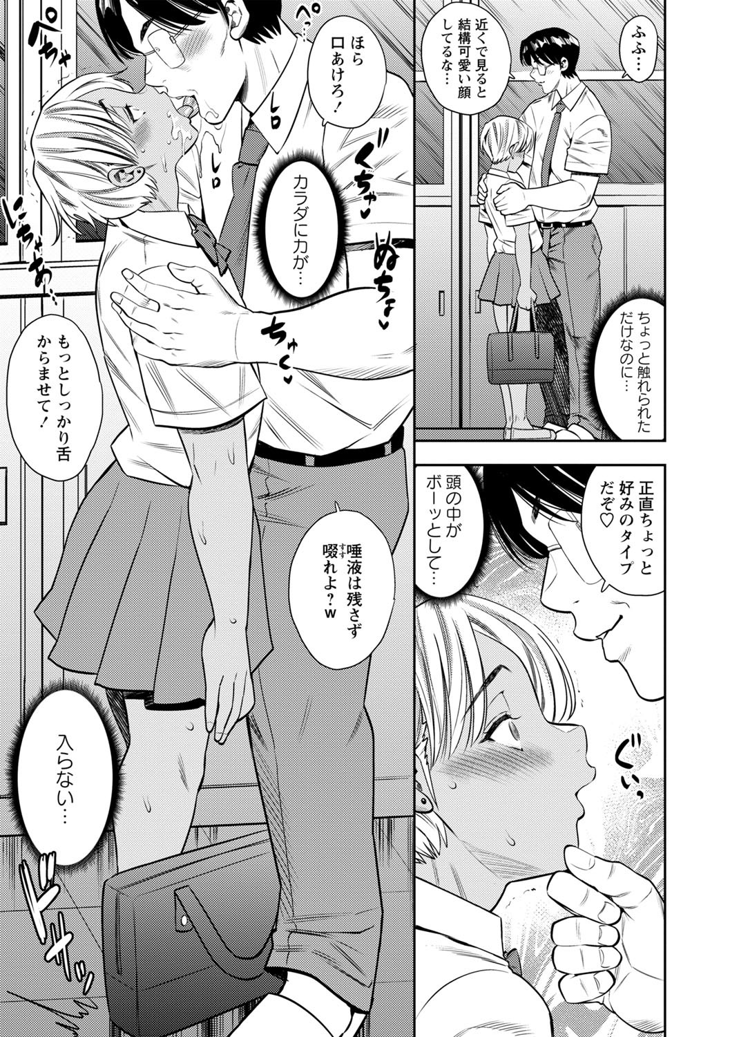 Page 180