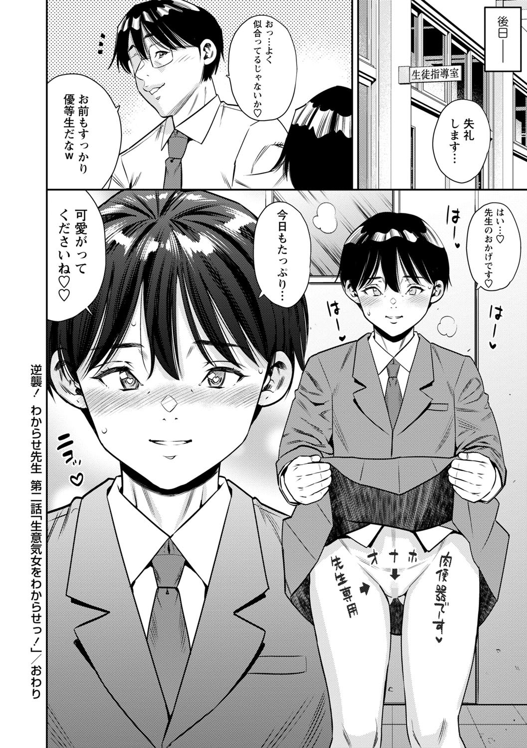 Page 191