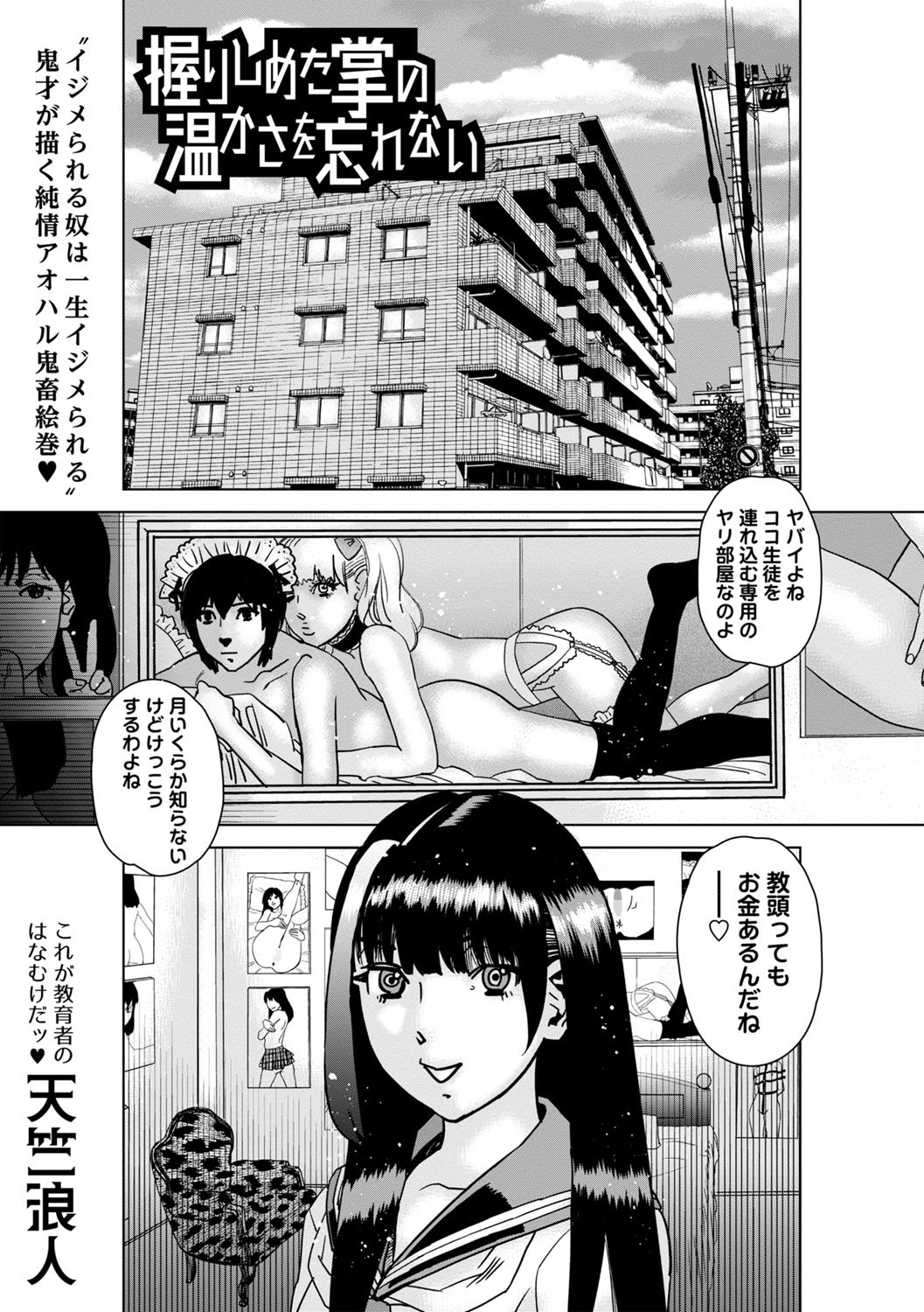 Page 224