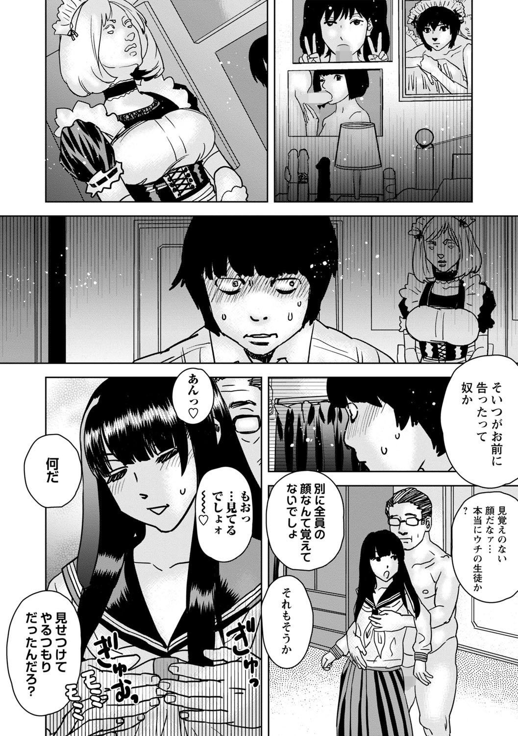 Page 225