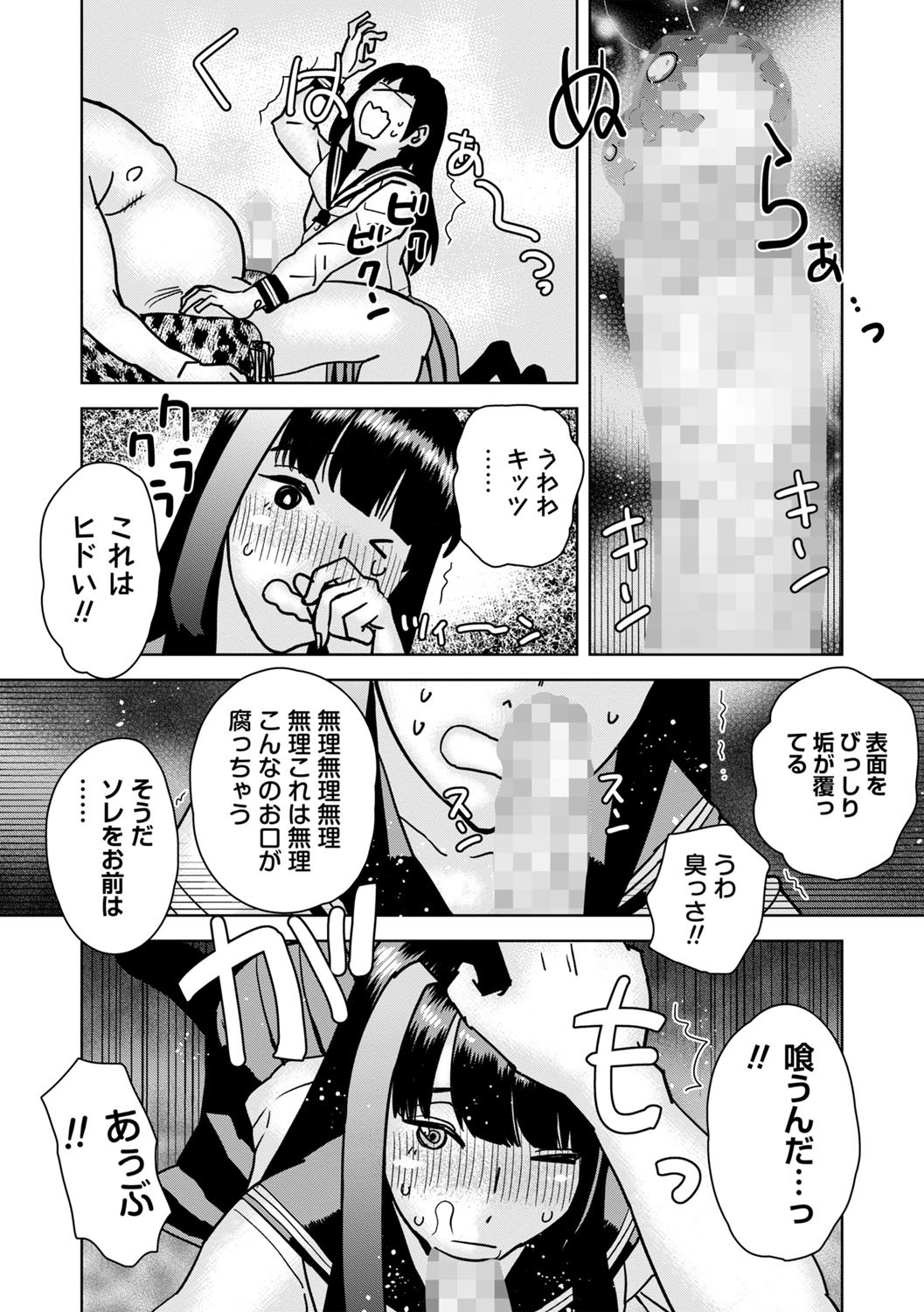 Page 228