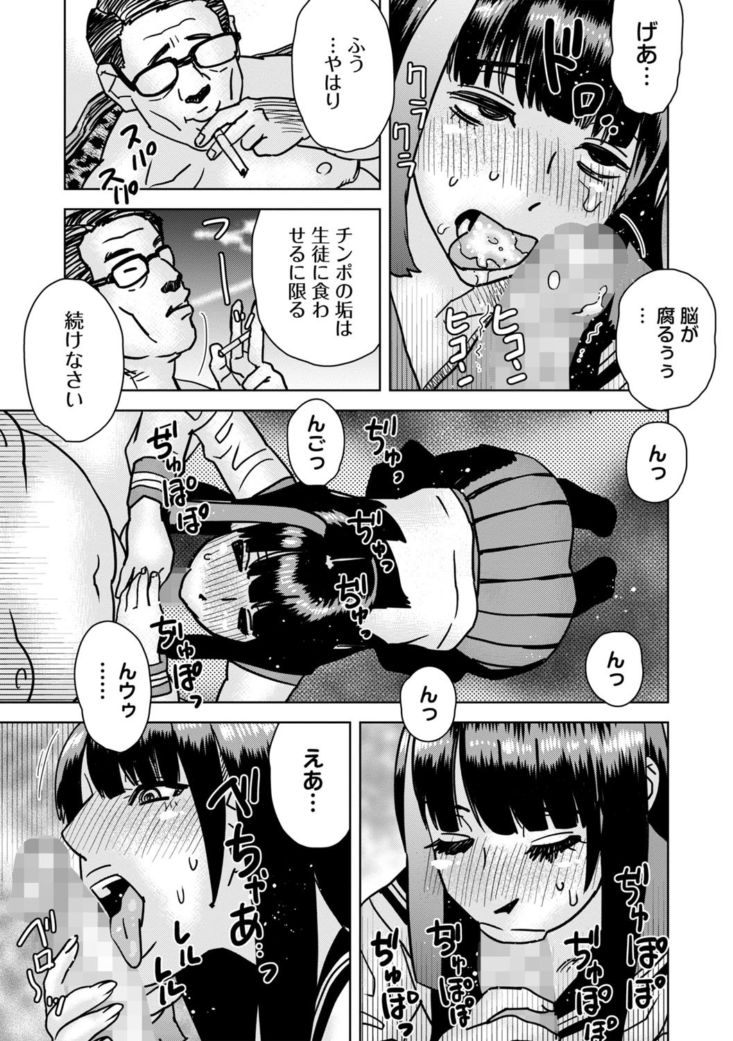 Page 230