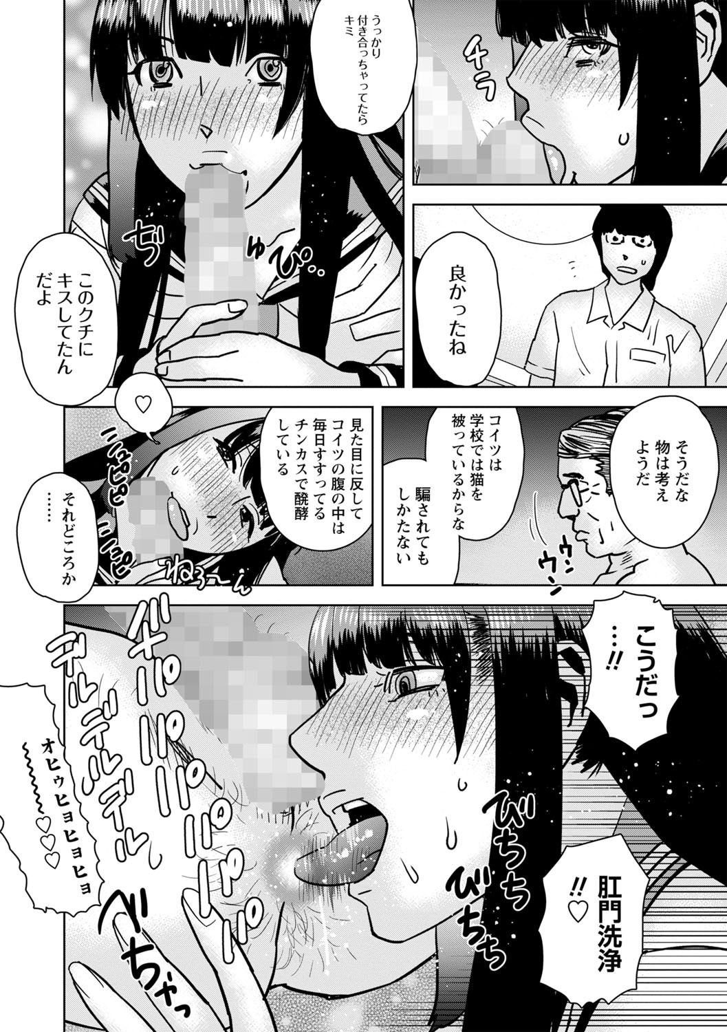 Page 231