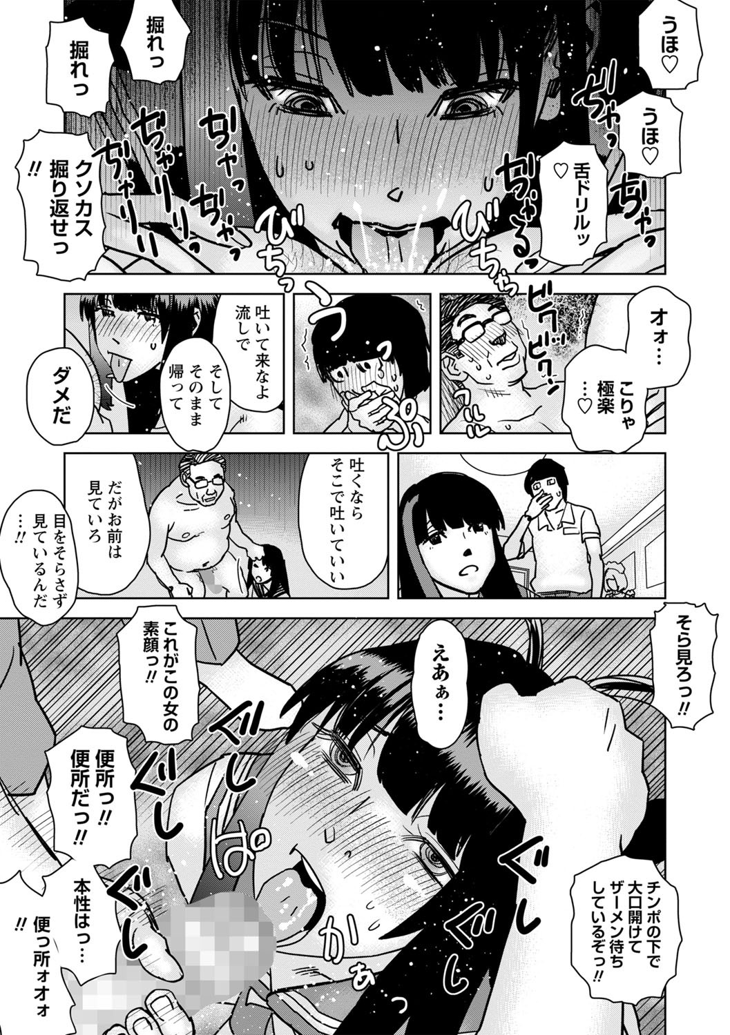 Page 232