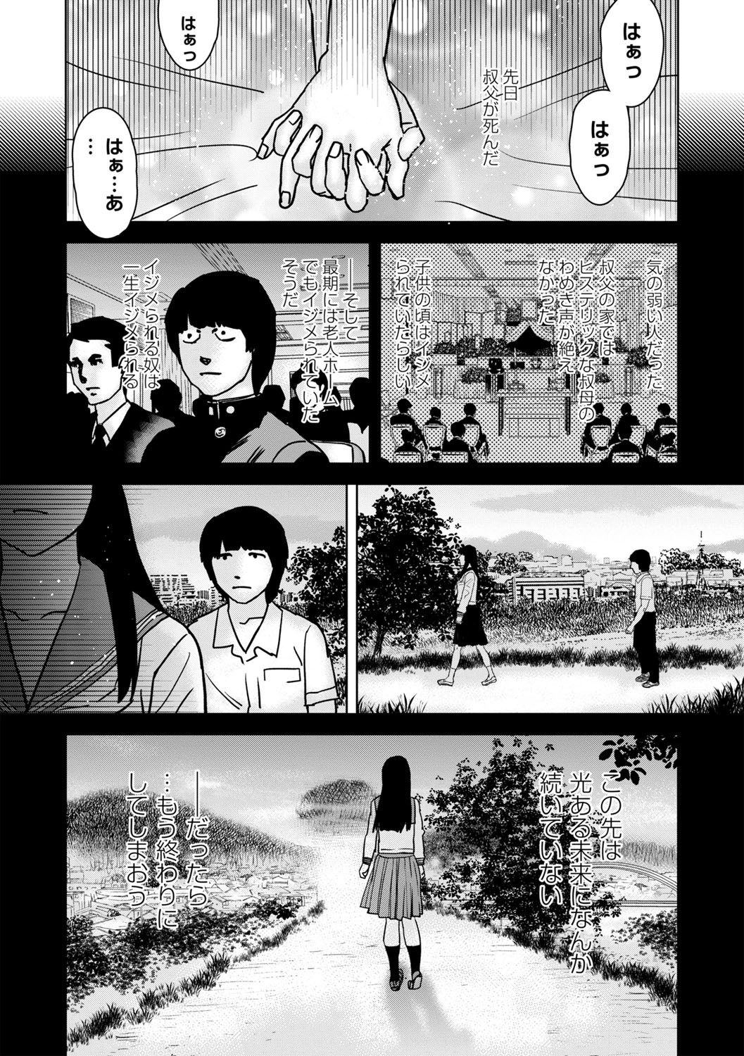 Page 241
