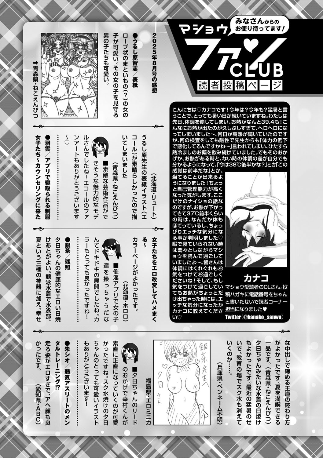 Page 250