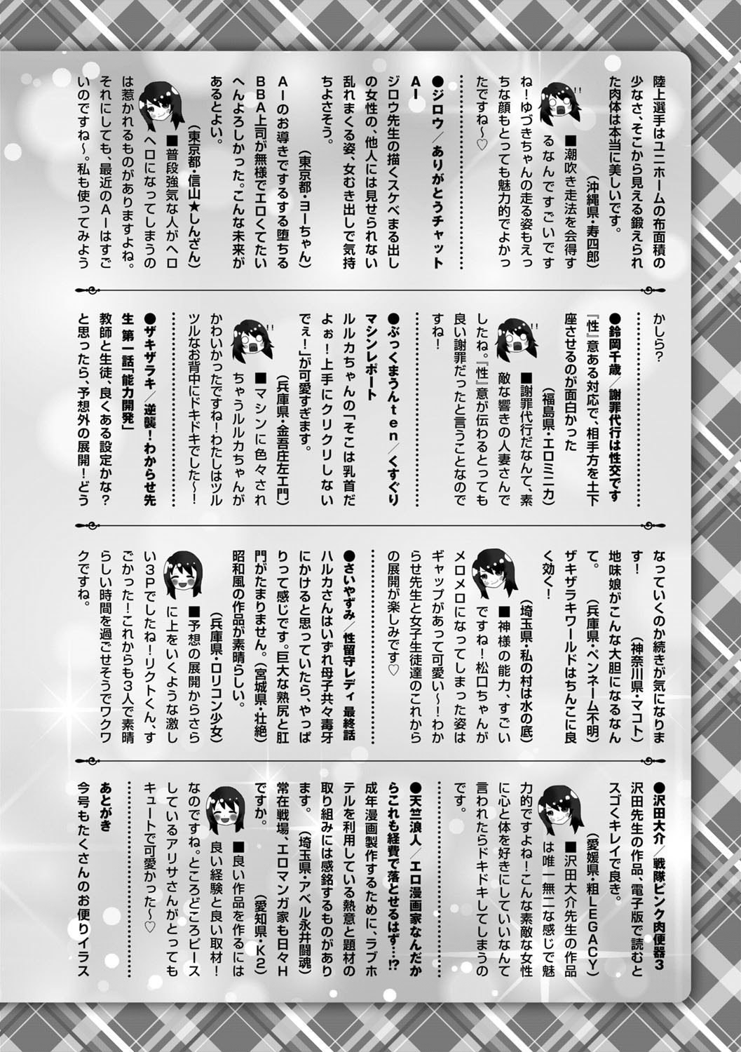 Page 251