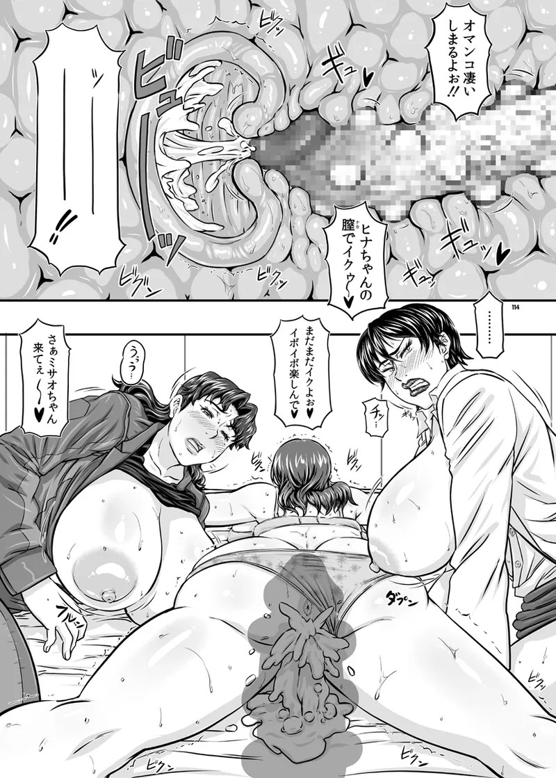 Page 114