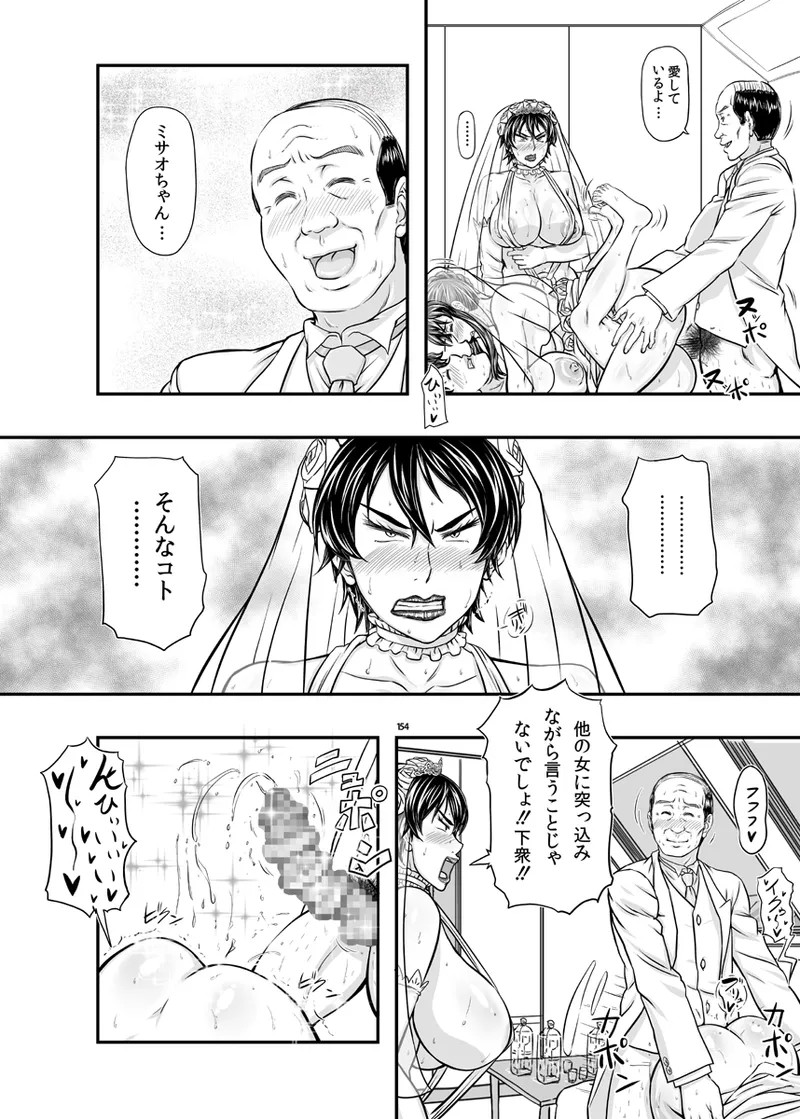 Page 154
