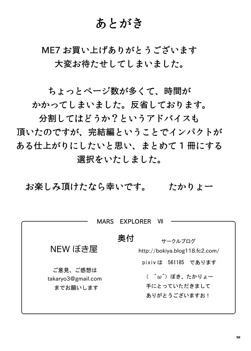 Page 168
