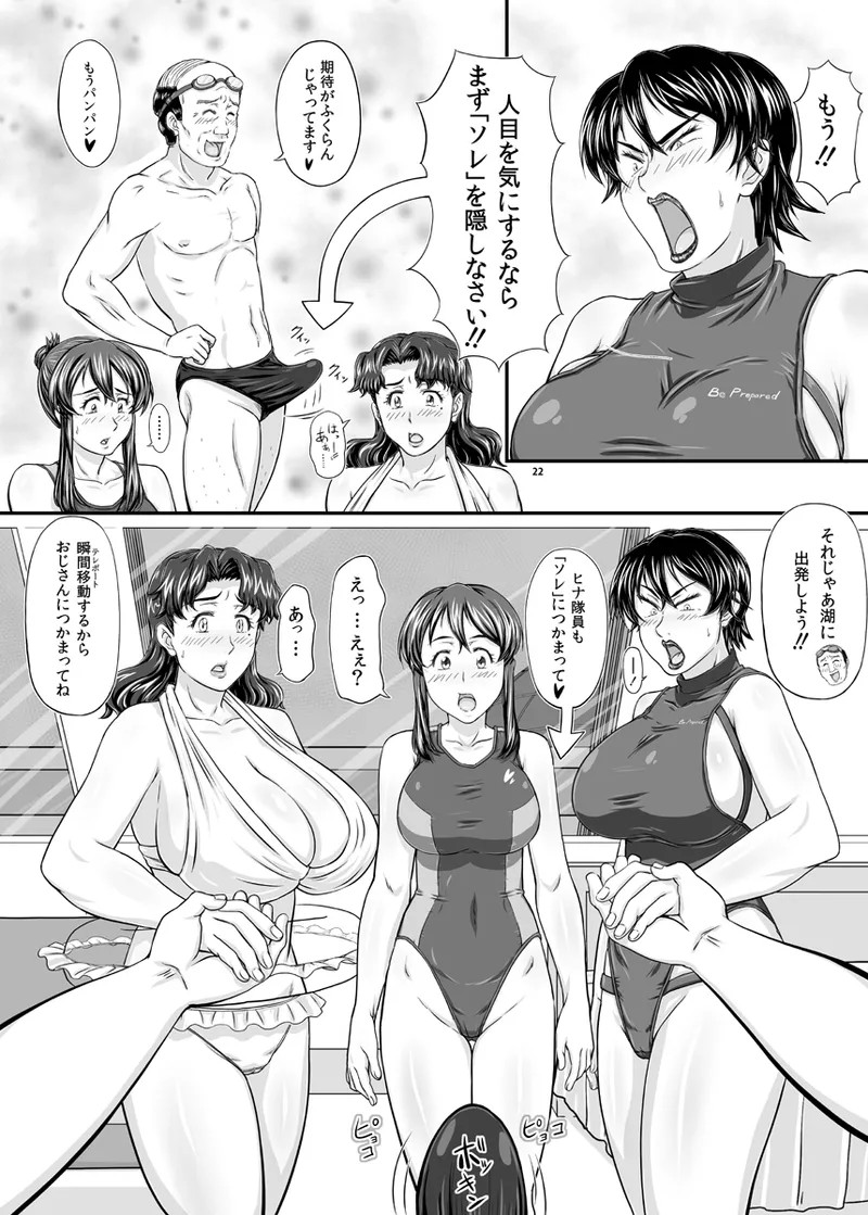 Page 22