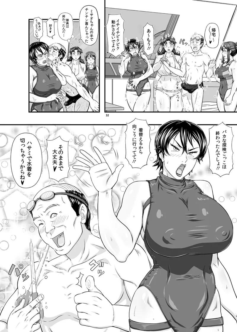Page 32