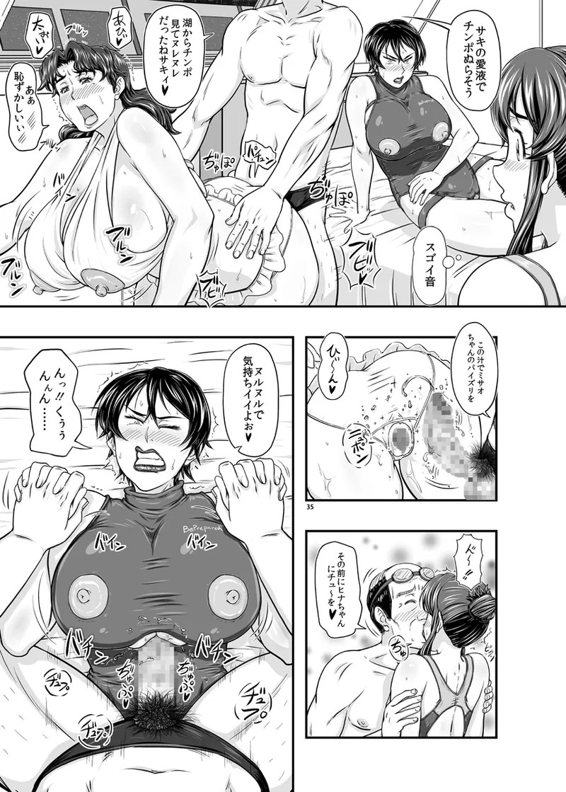Page 35