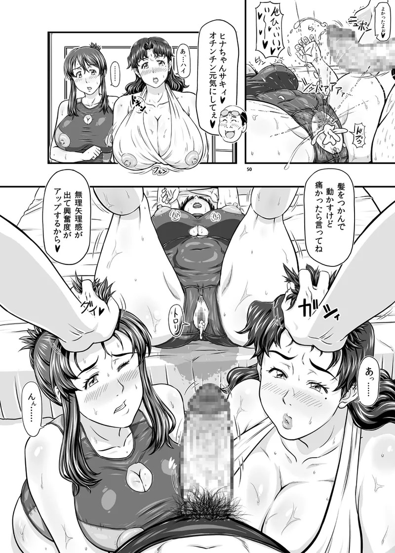 Page 50