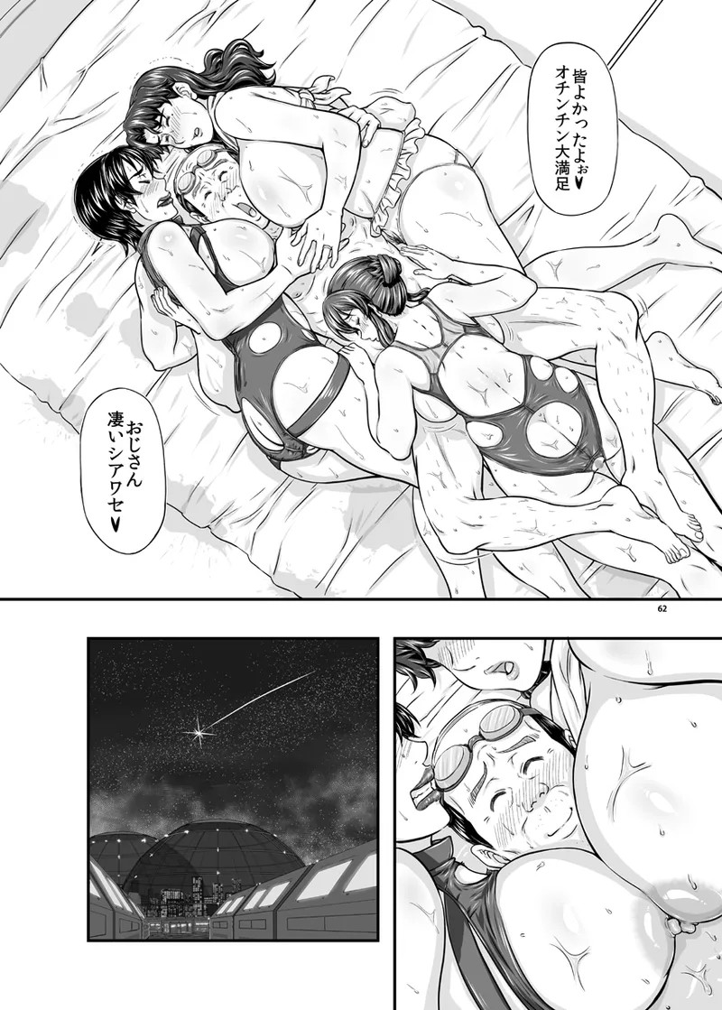 Page 62