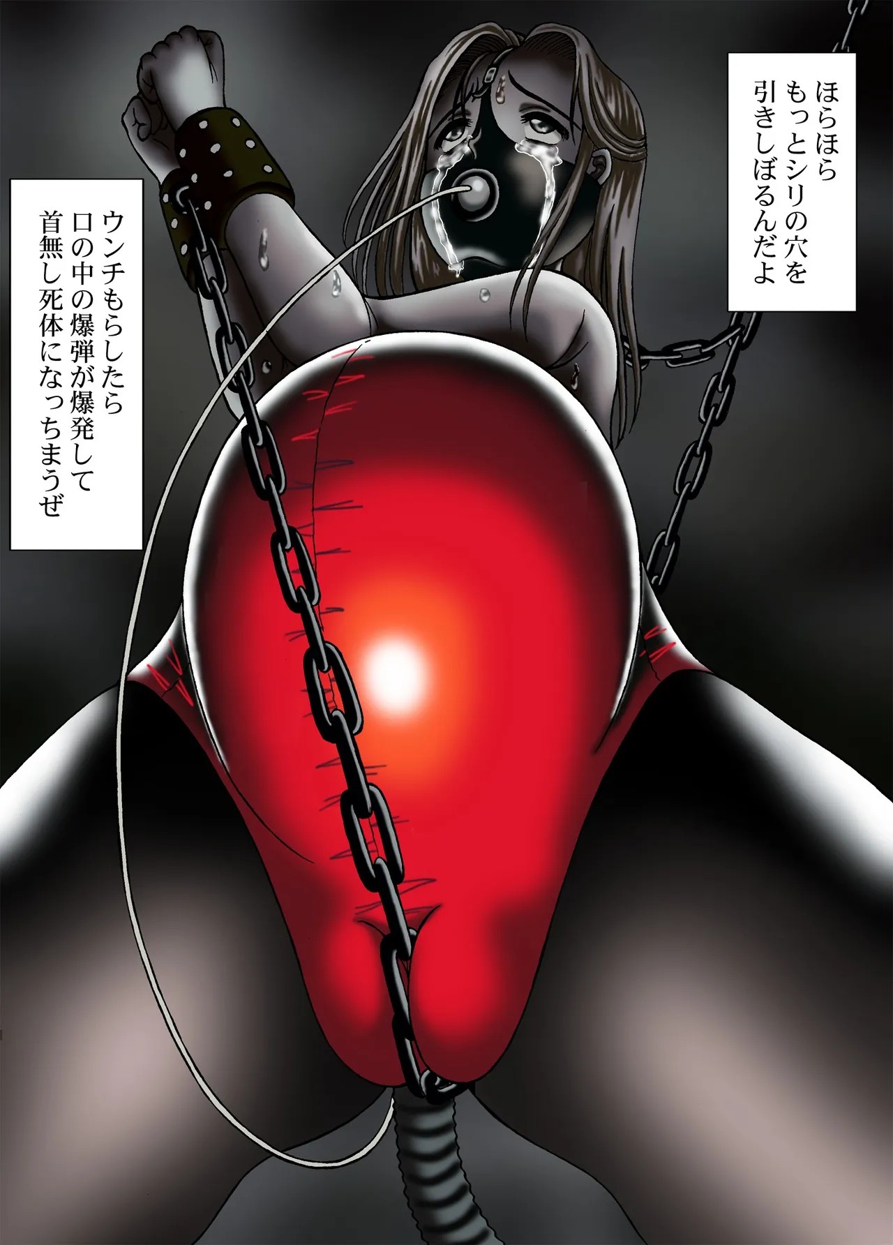 Page 338