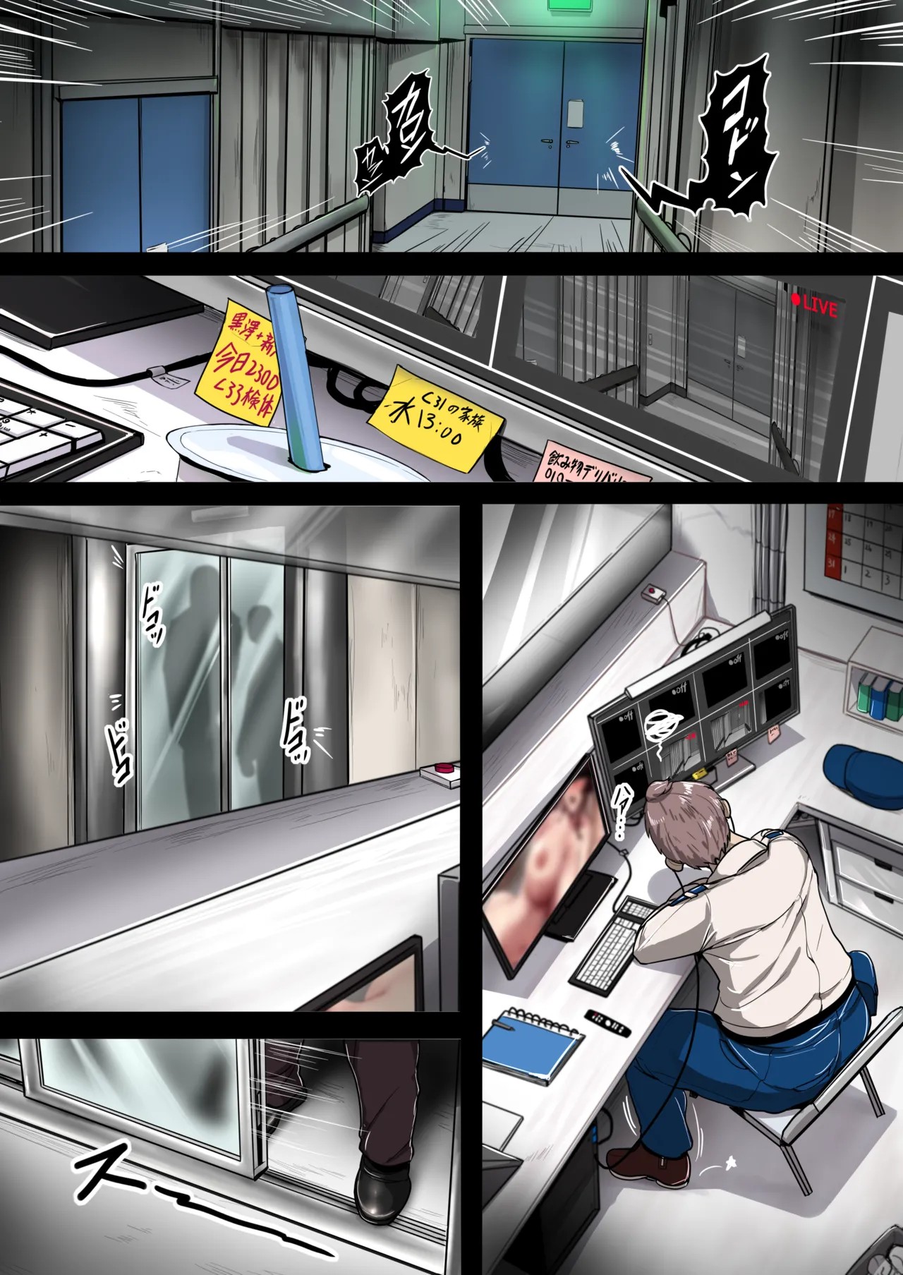 Page 103
