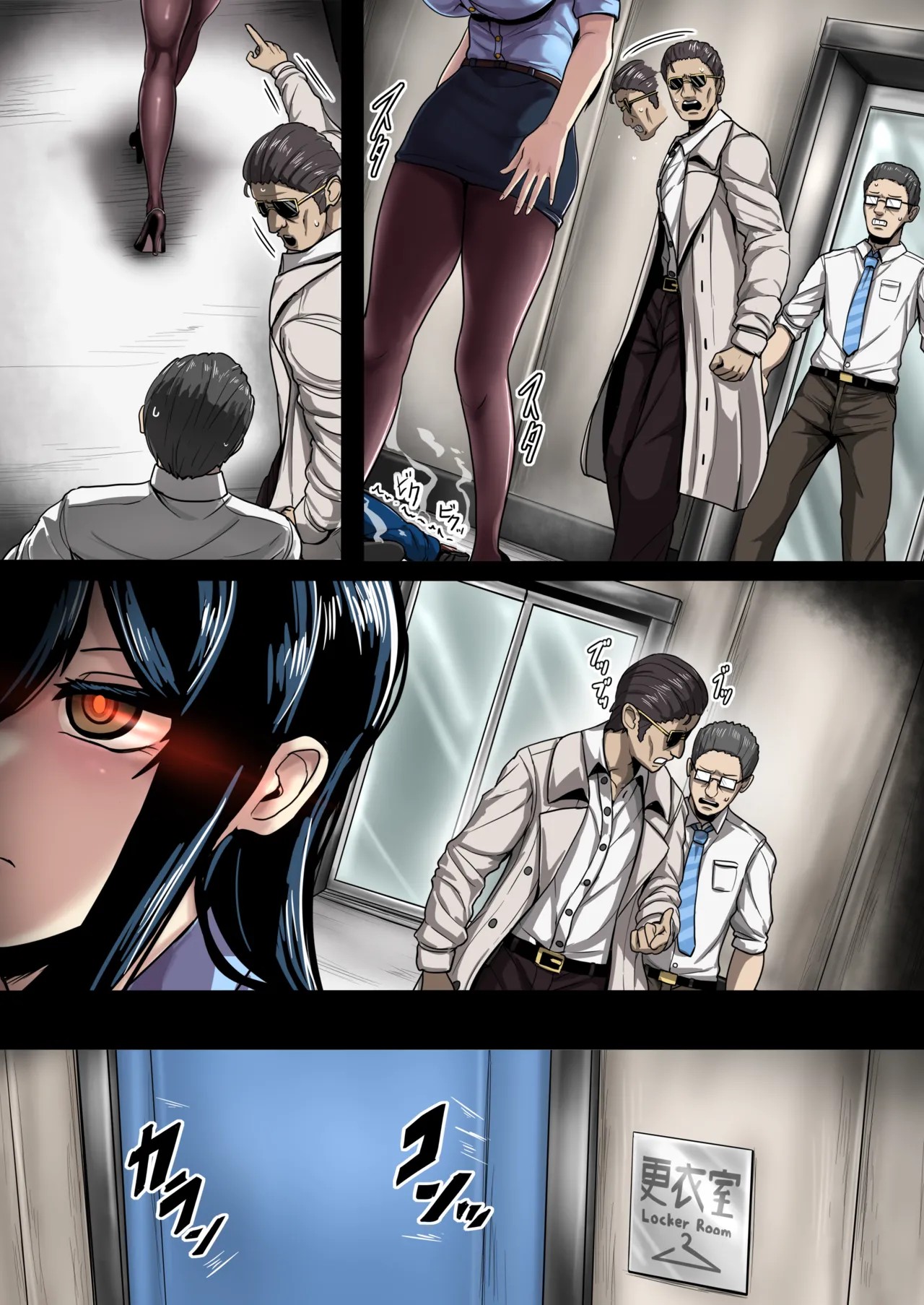 Page 112
