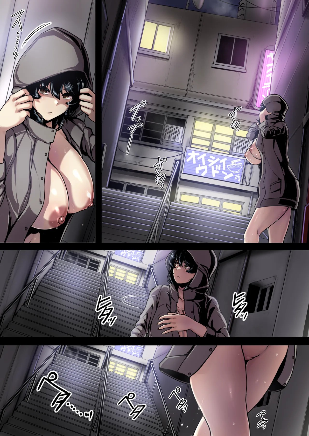 Page 123