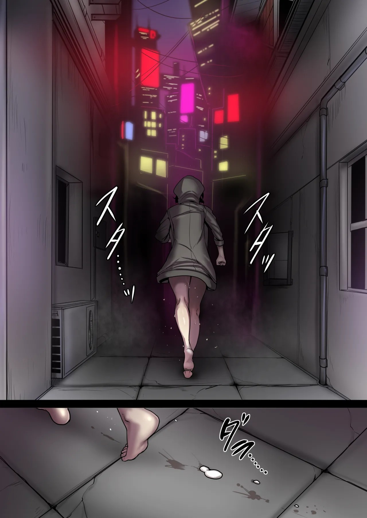 Page 124