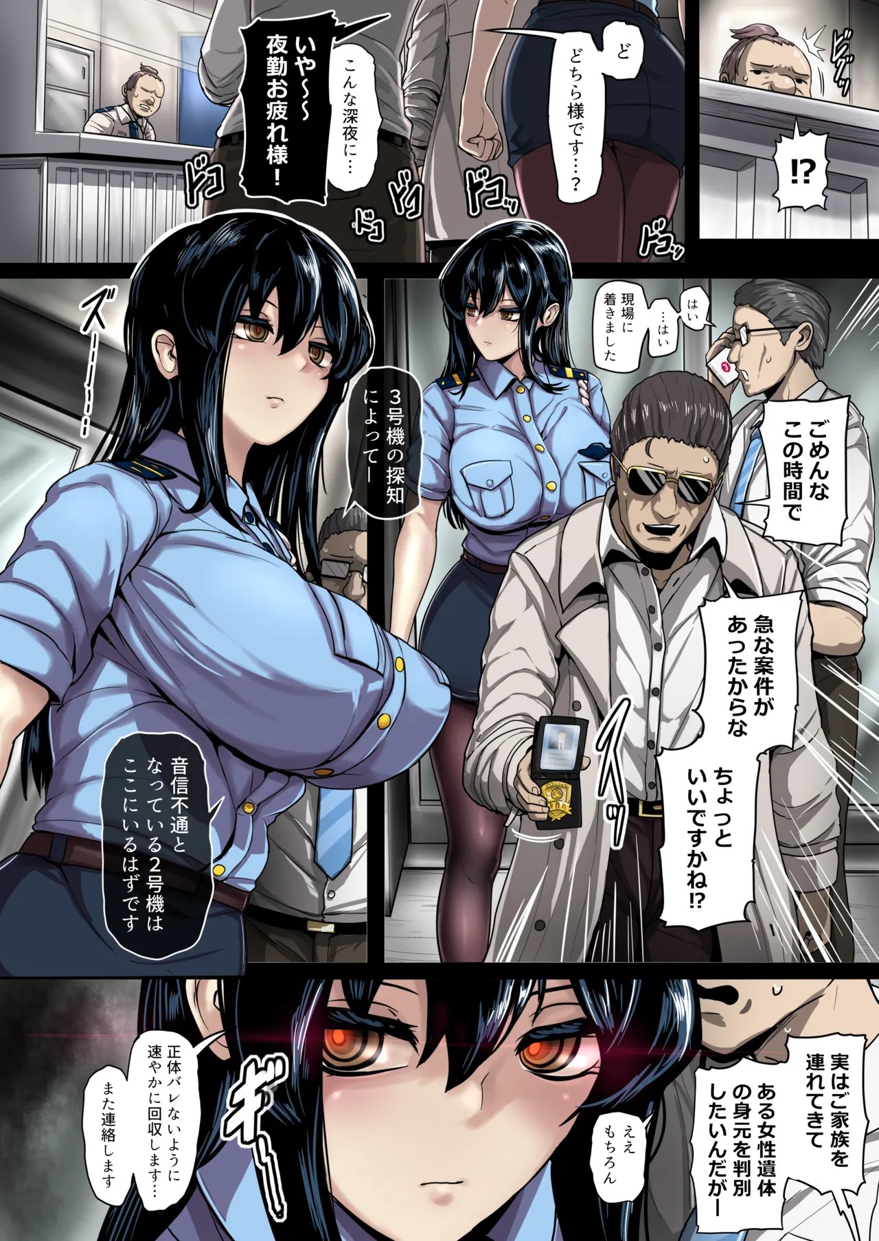 Page 40