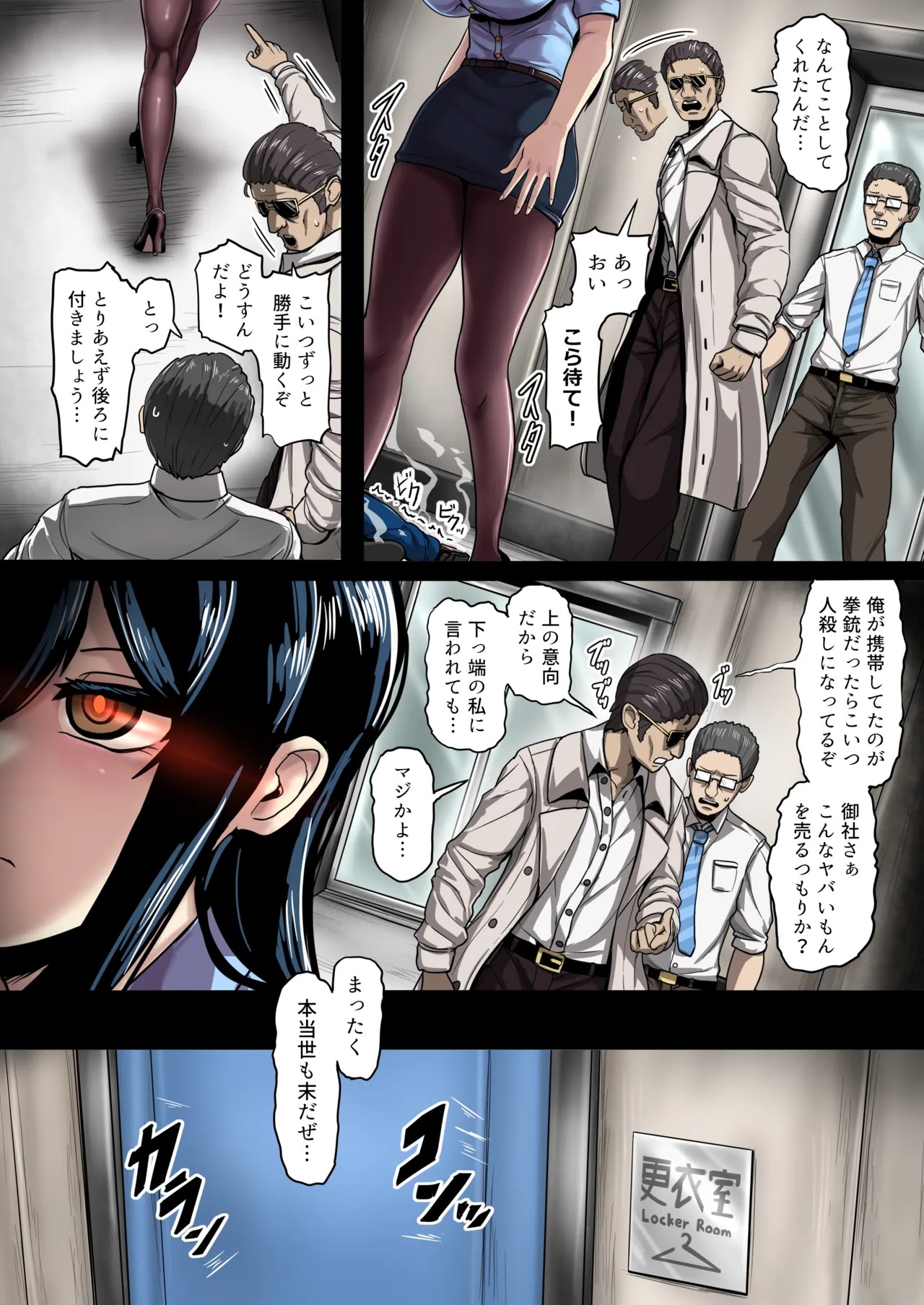 Page 48