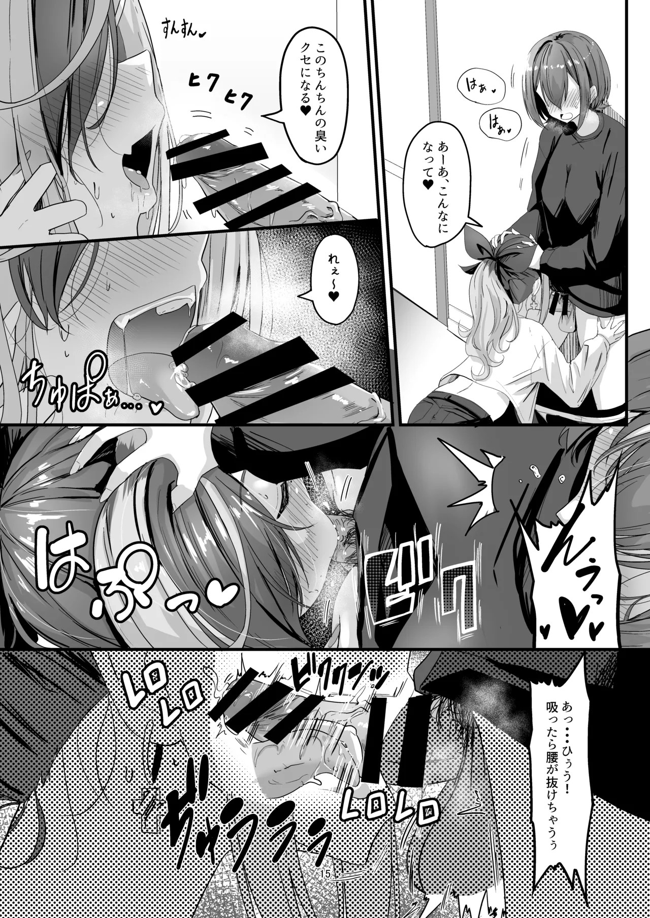 Page 15