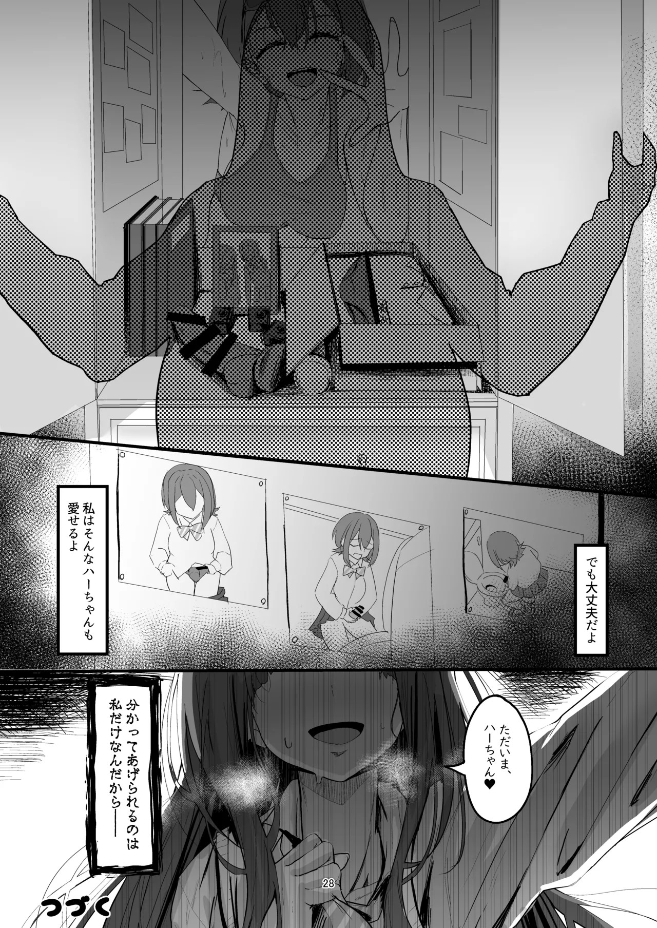 Page 28