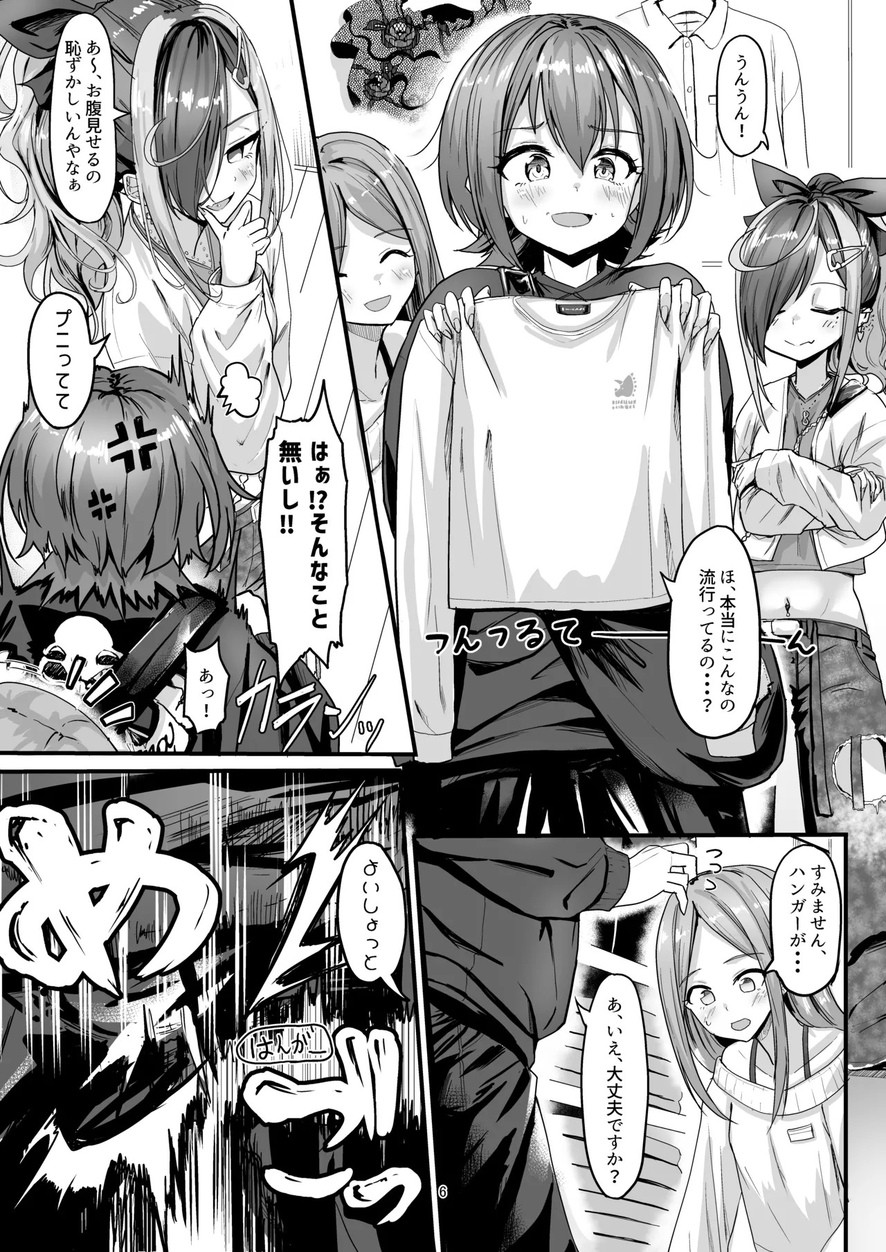 Page 6