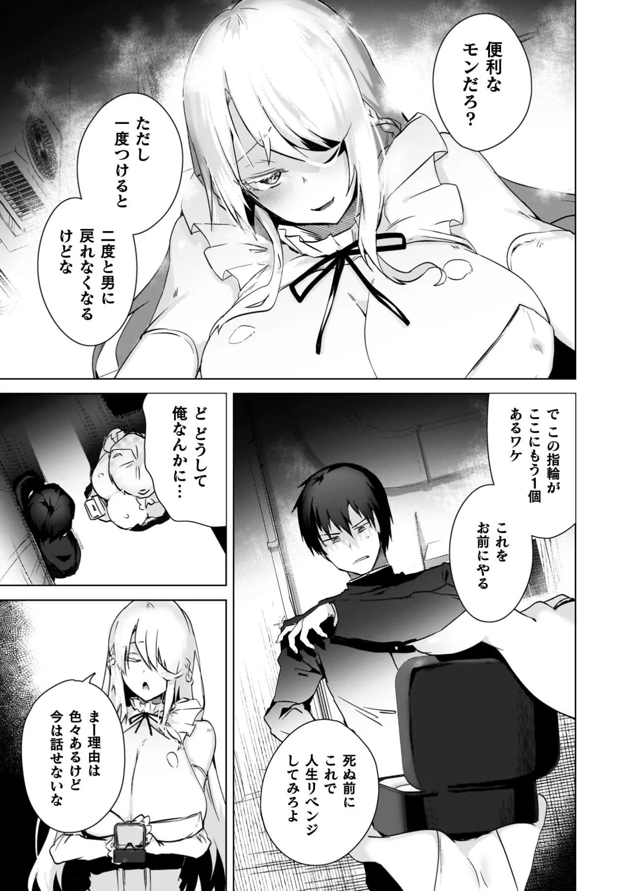 Page 101