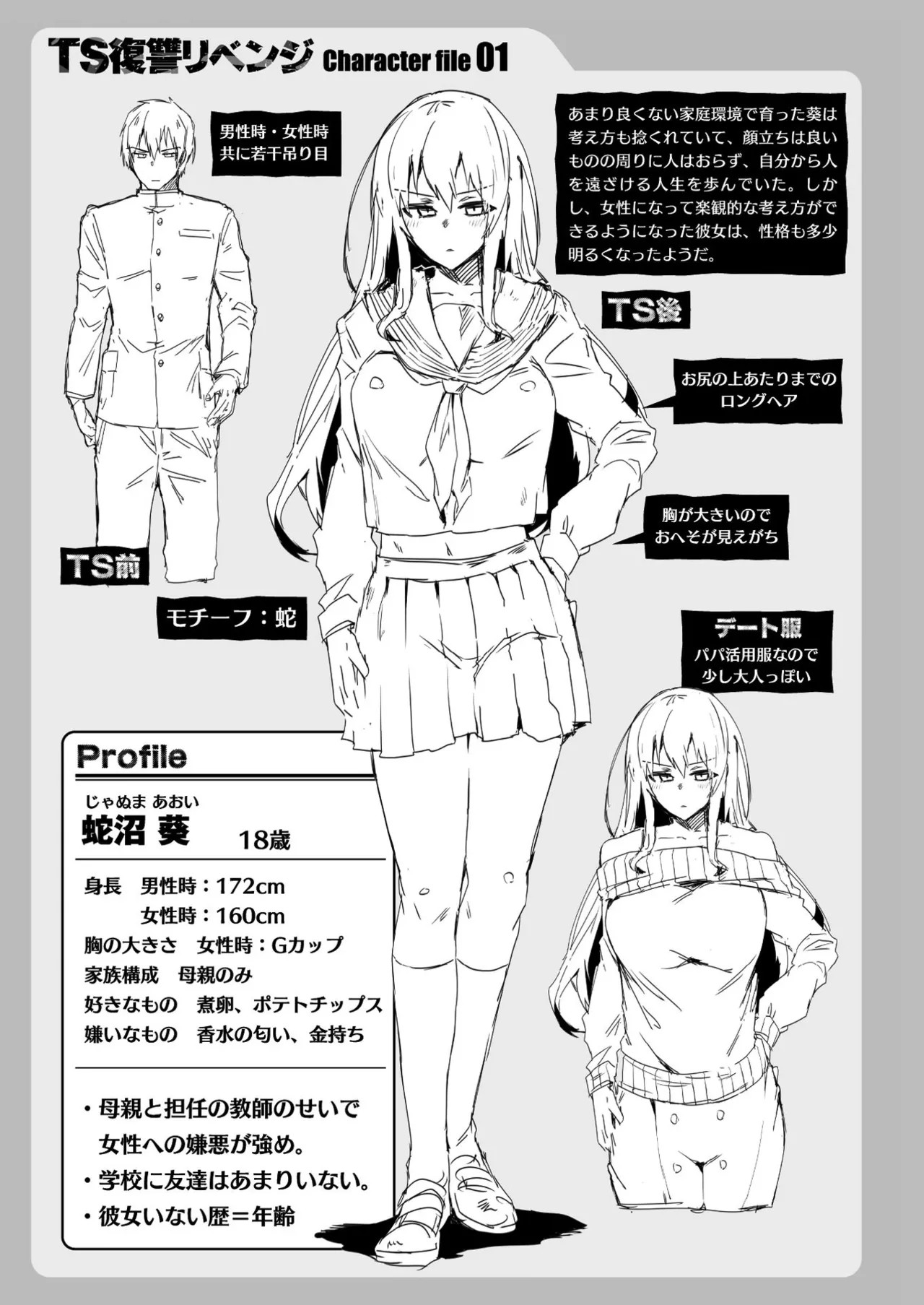 Page 123