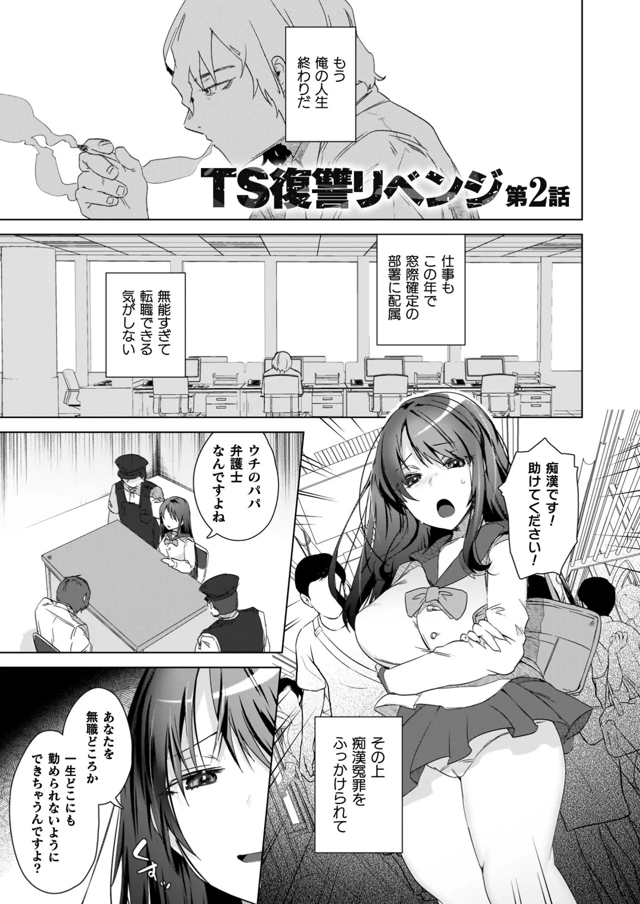 Page 129