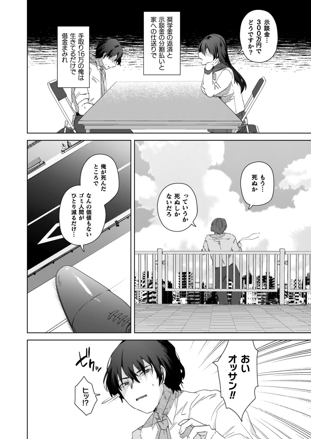 Page 130