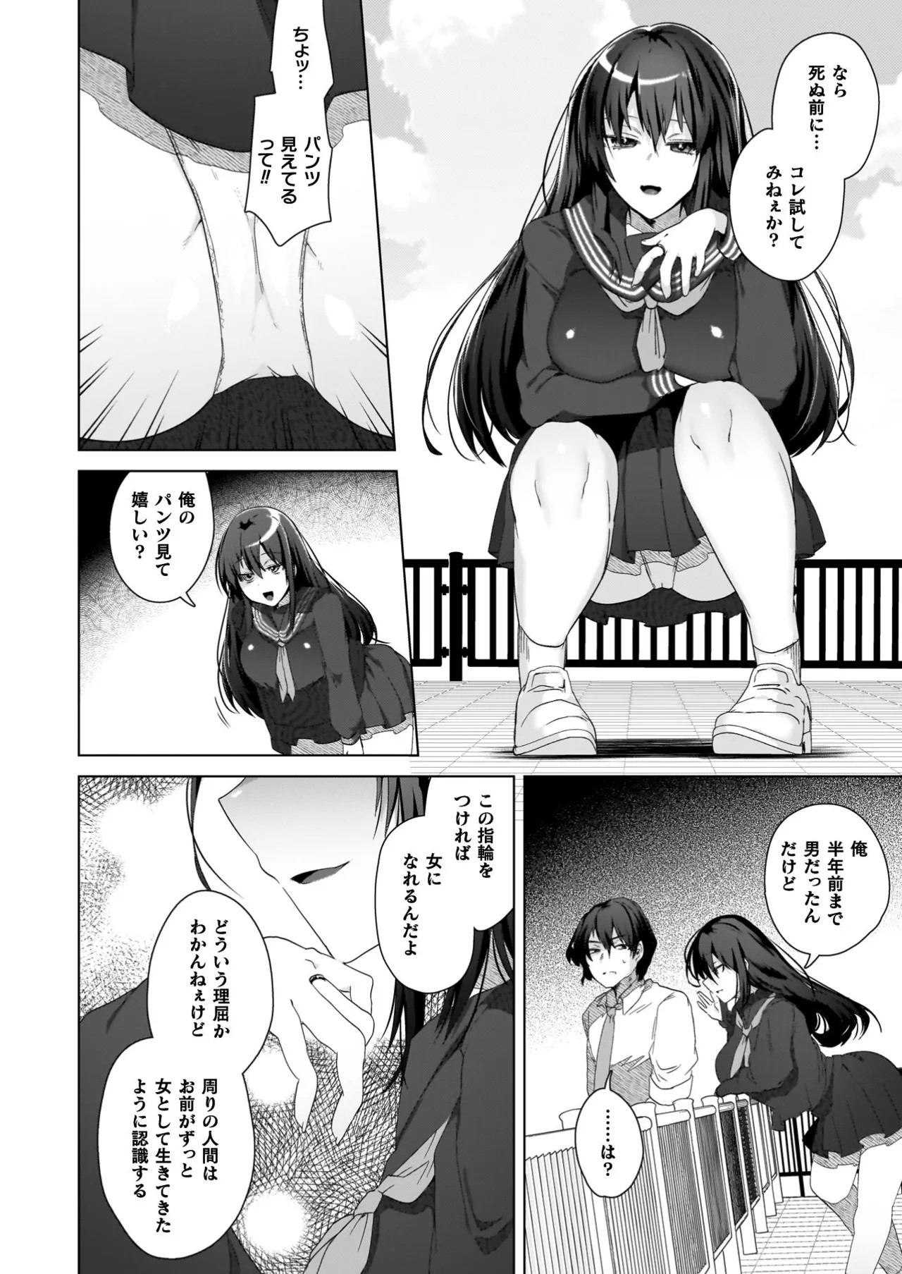 Page 132
