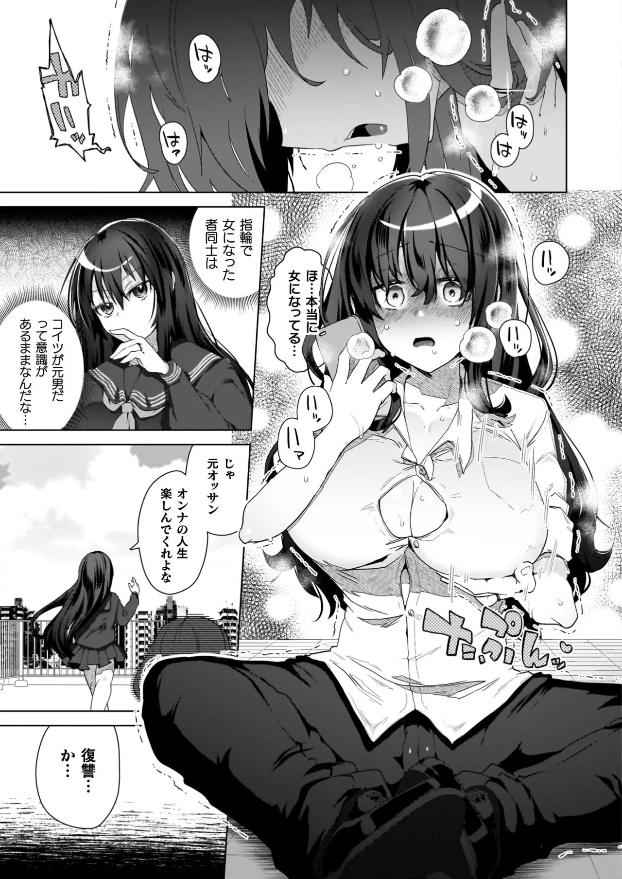 Page 135