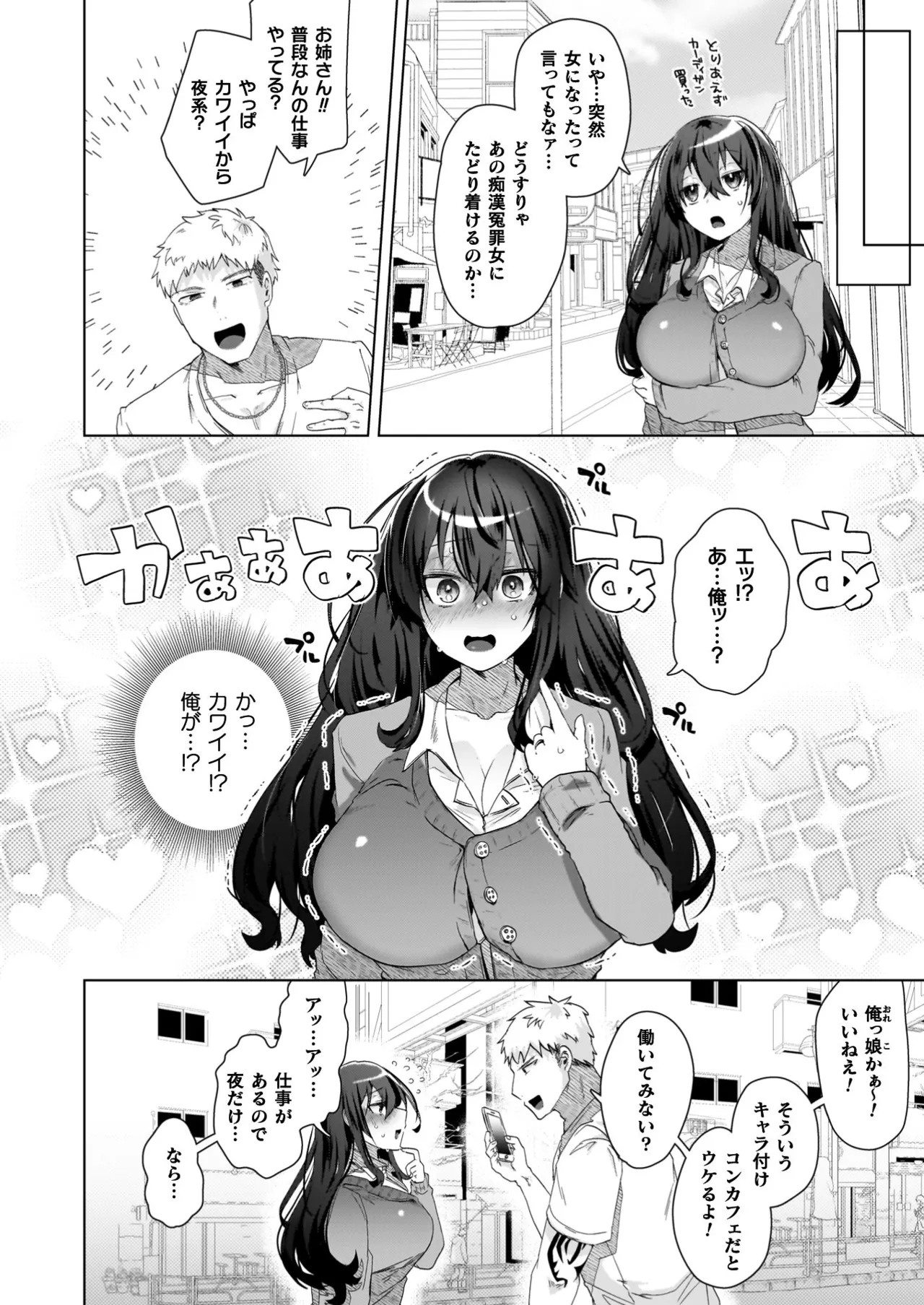 Page 136