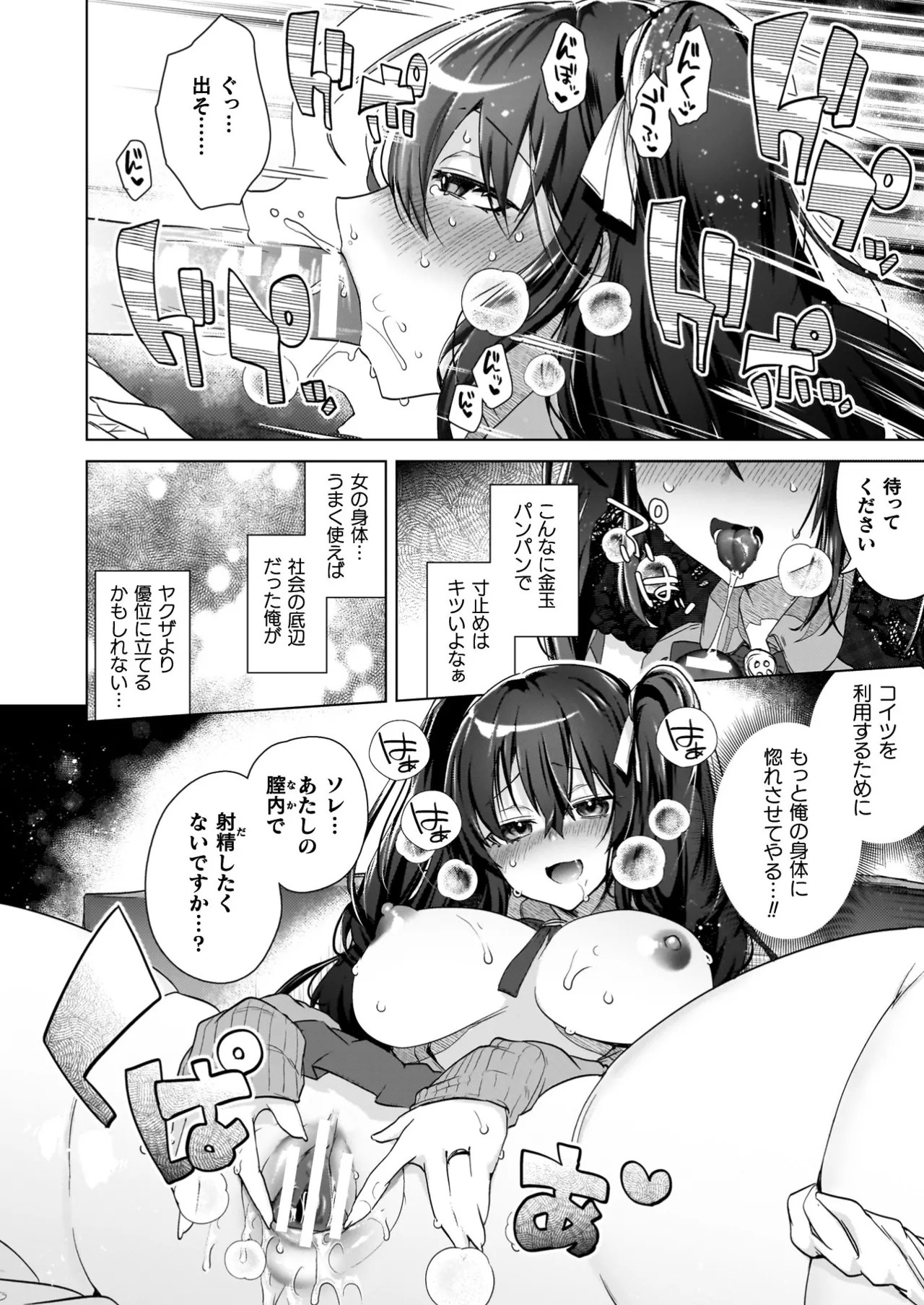 Page 142