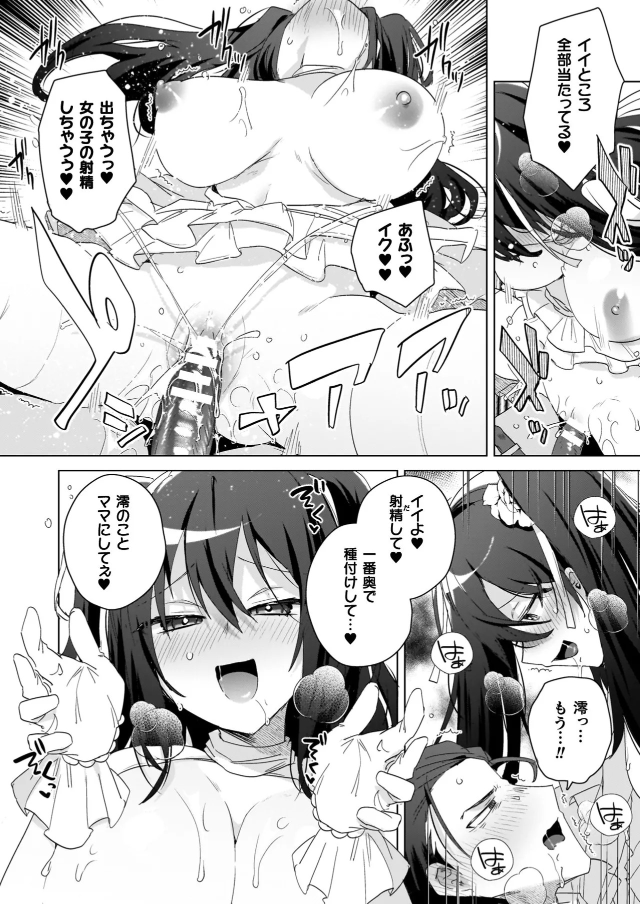 Page 158