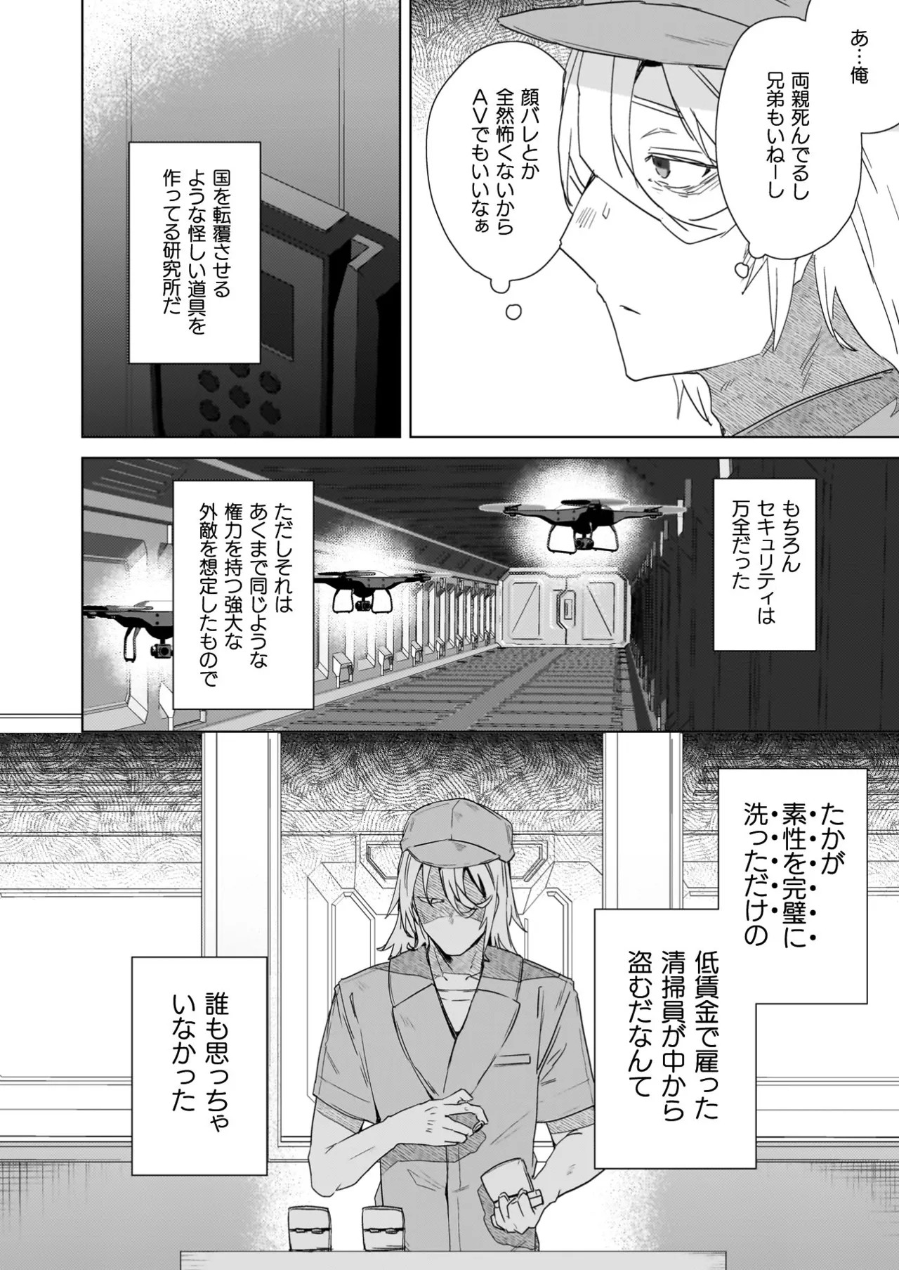 Page 162
